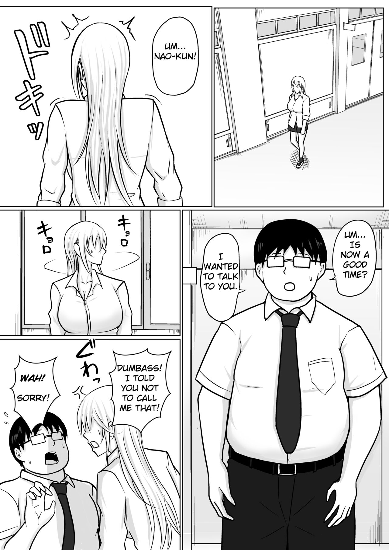 I Possessed the Class Yankee Girl 3 page 43