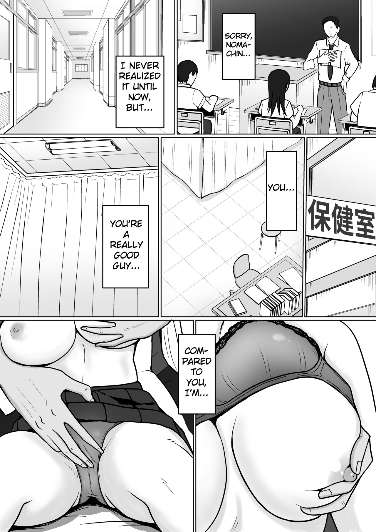 I Possessed the Class Yankee Girl 3 page 46