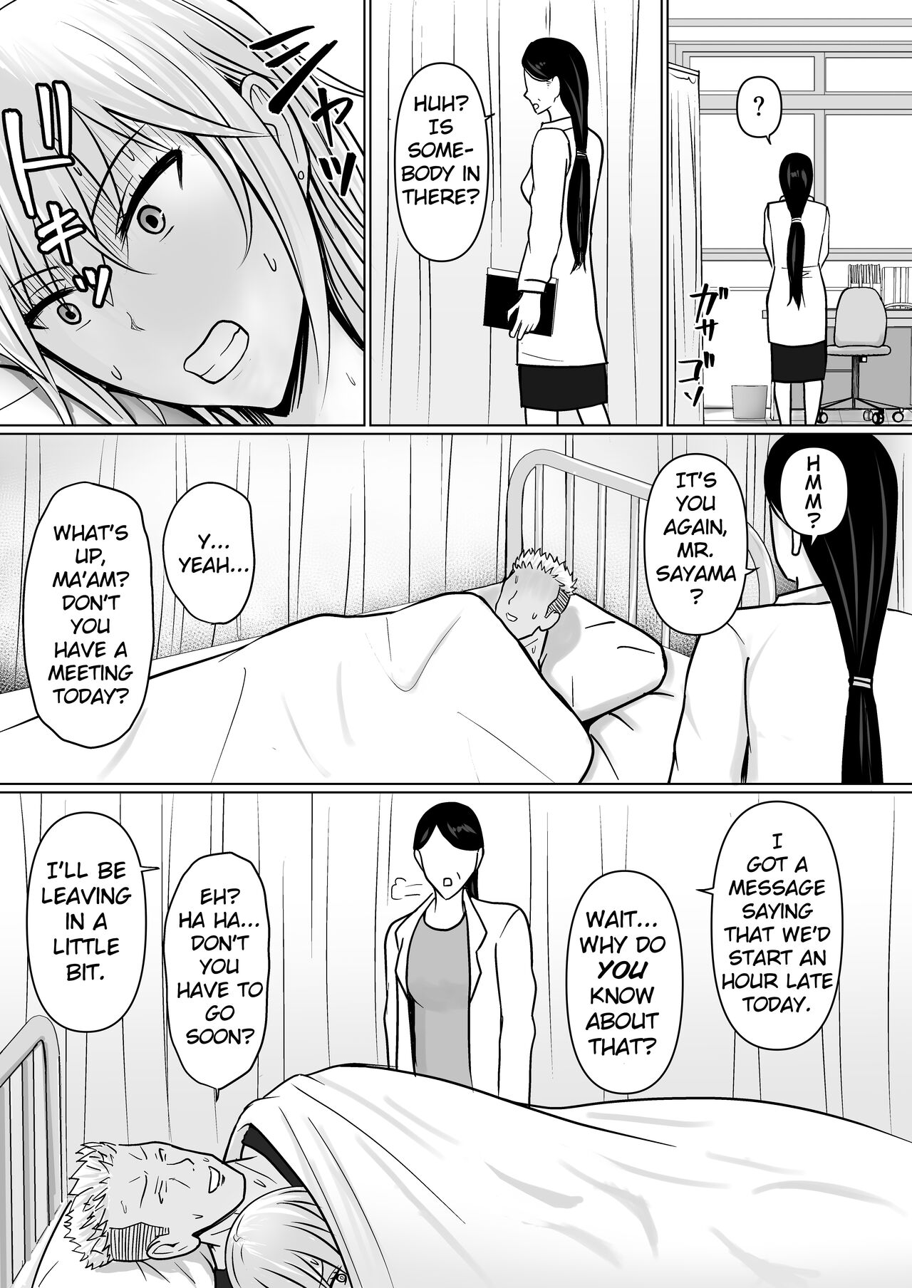 I Possessed the Class Yankee Girl 3 page 53