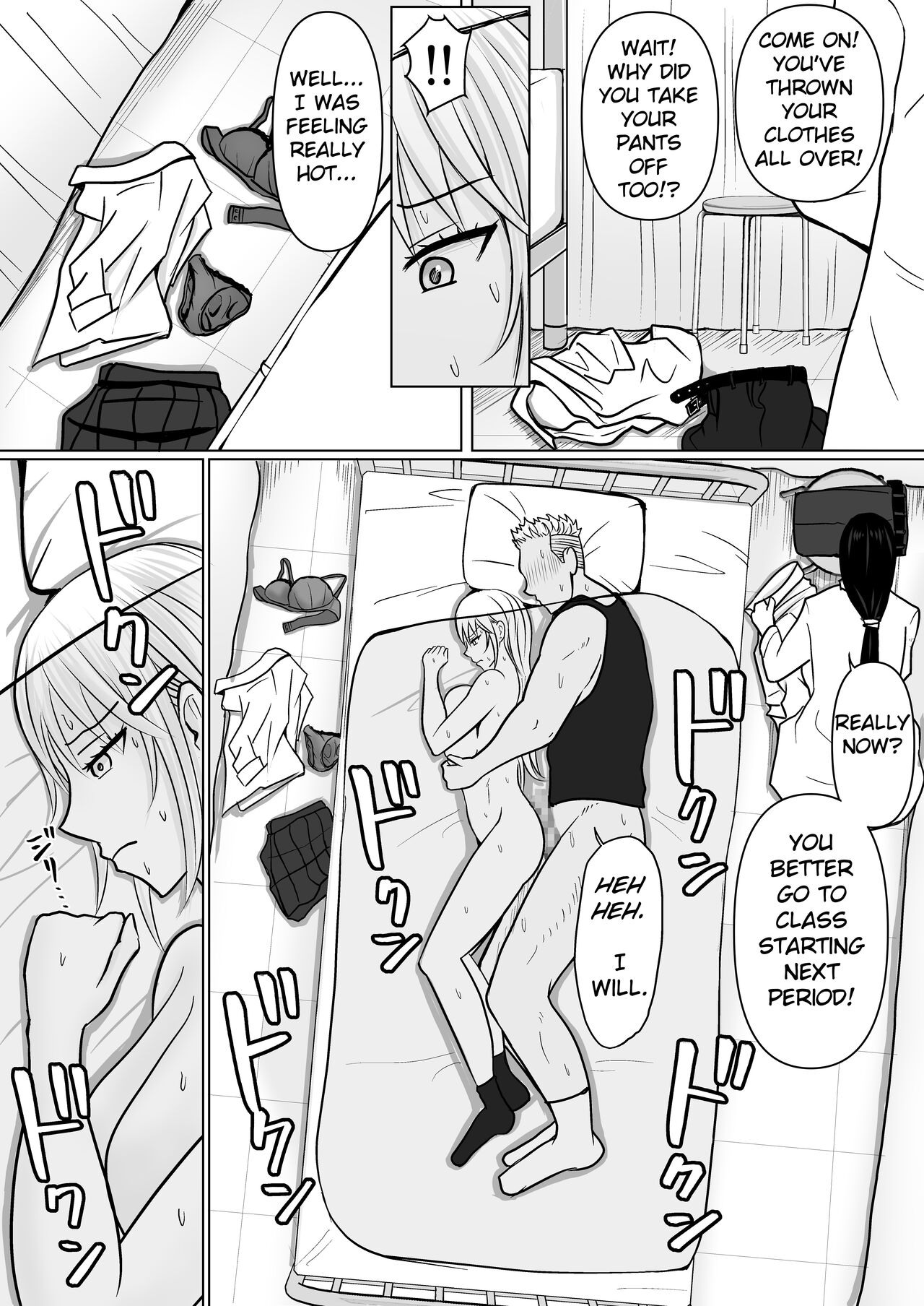 I Possessed the Class Yankee Girl 3 page 54