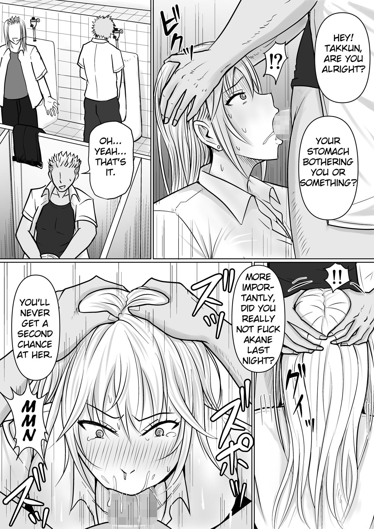 I Possessed the Class Yankee Girl 3 page 6