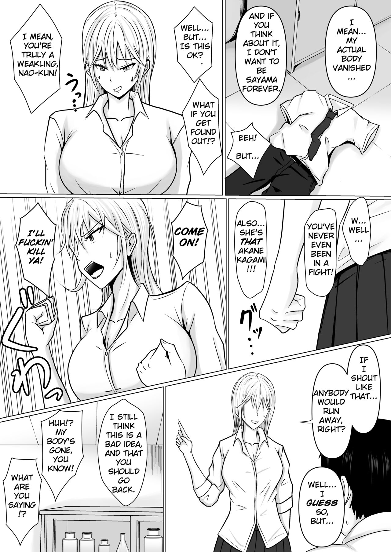 I Possessed the Class Yankee Girl page 15