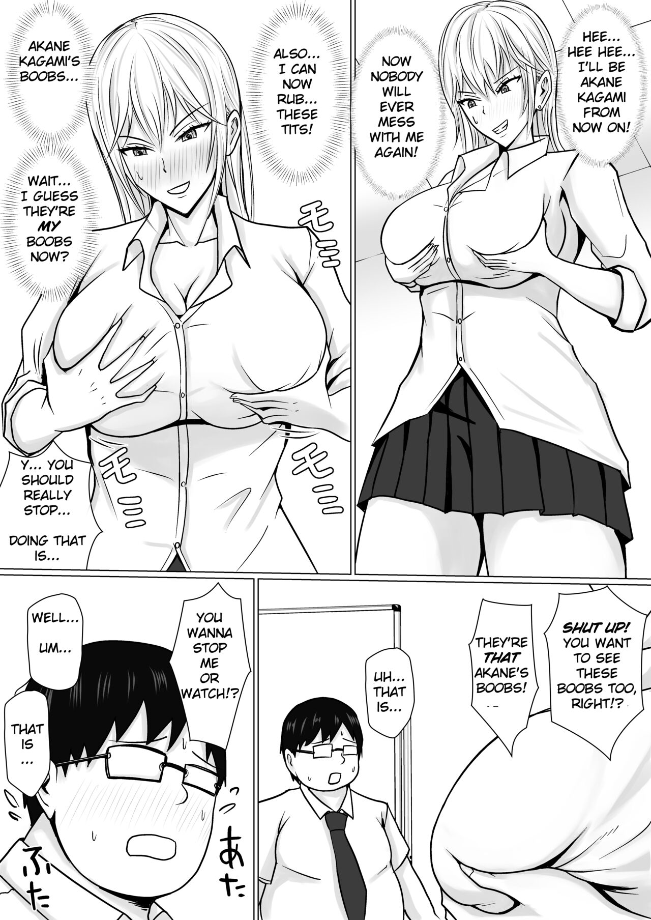 I Possessed the Class Yankee Girl page 16
