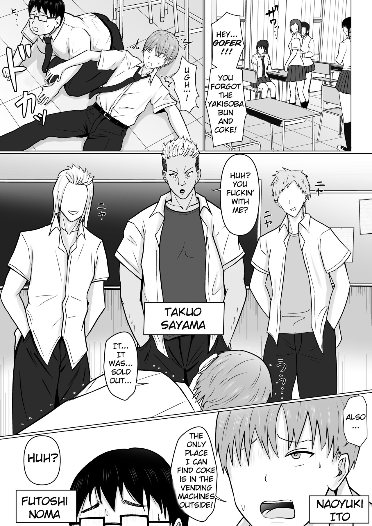 I Possessed the Class Yankee Girl page 2