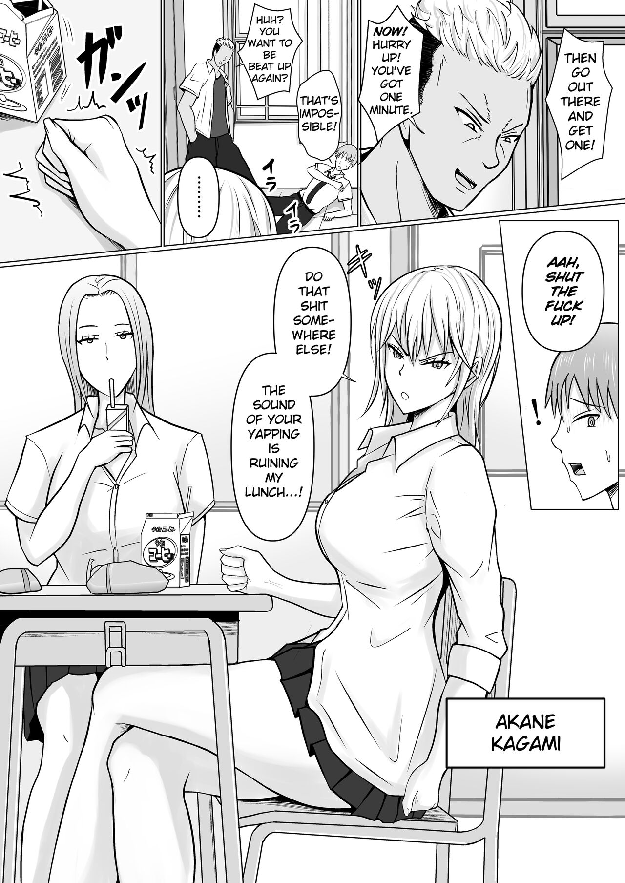 I Possessed the Class Yankee Girl page 3