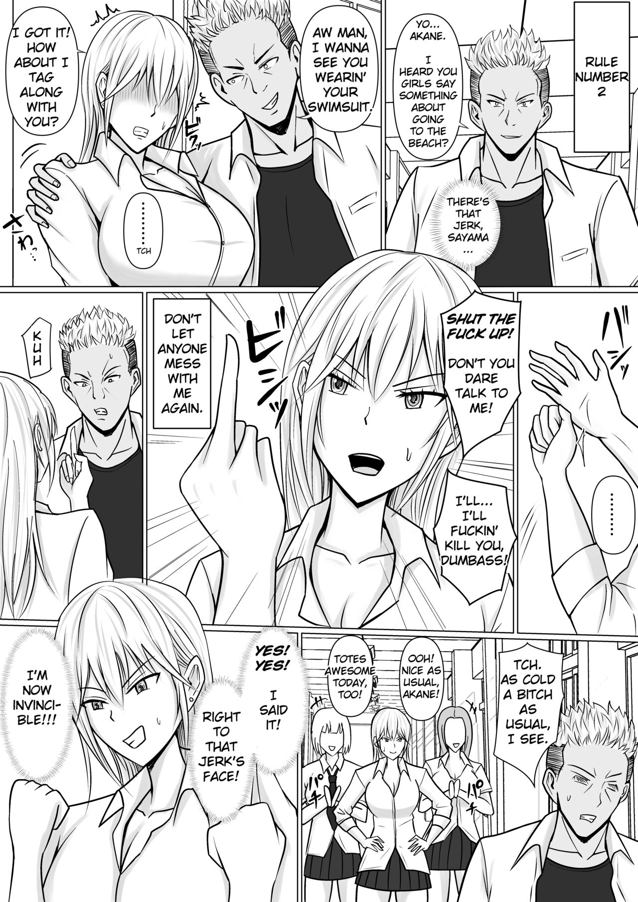 I Possessed the Class Yankee Girl page 31