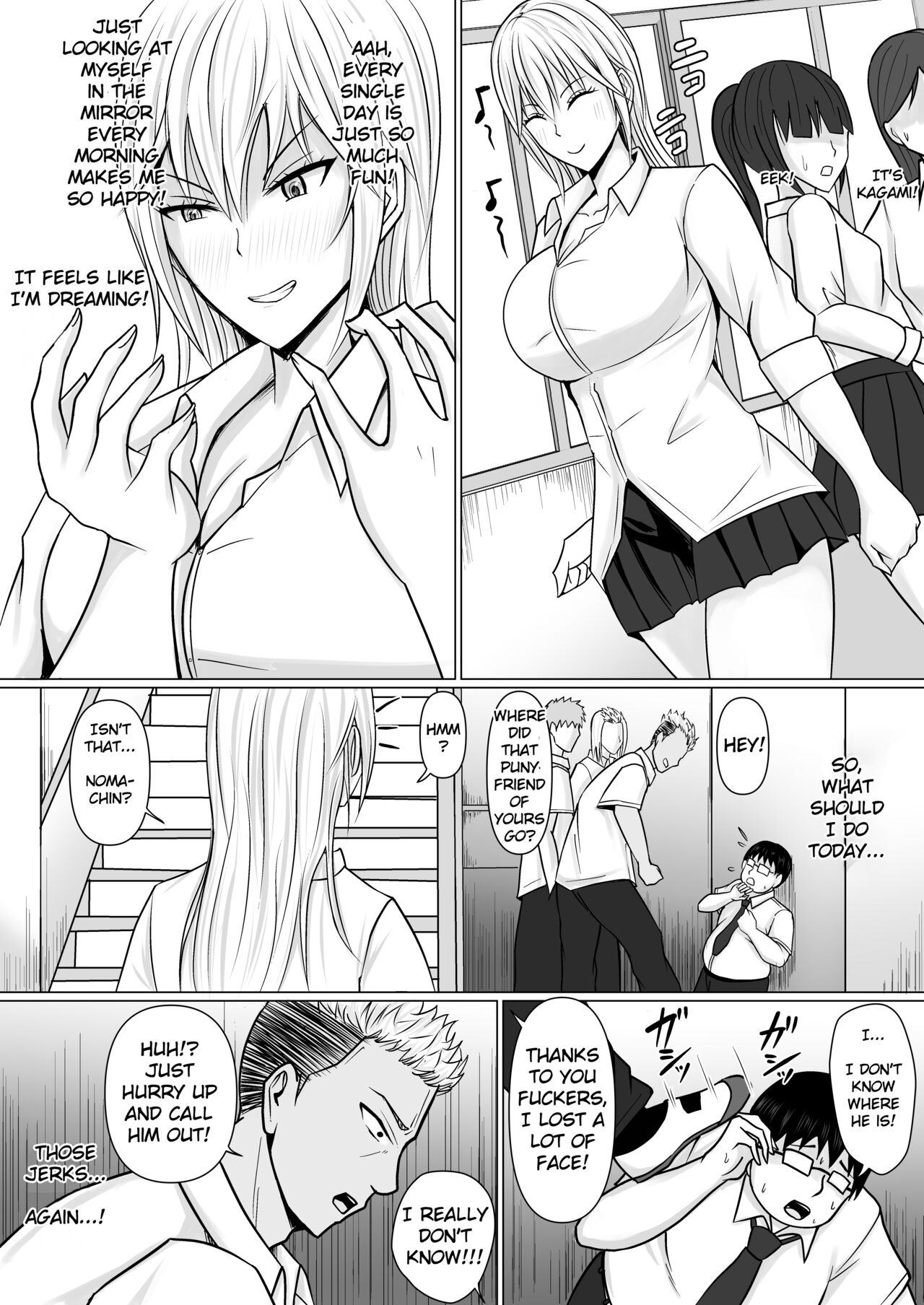 I Possessed the Class Yankee Girl page 35