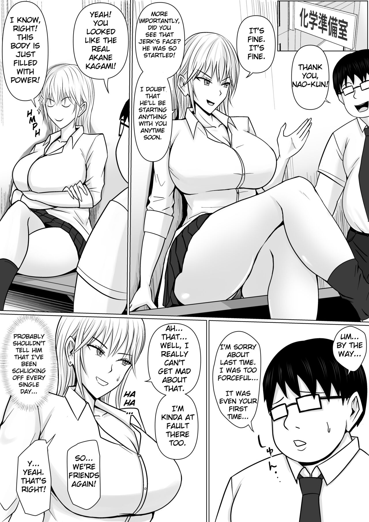I Possessed the Class Yankee Girl page 37