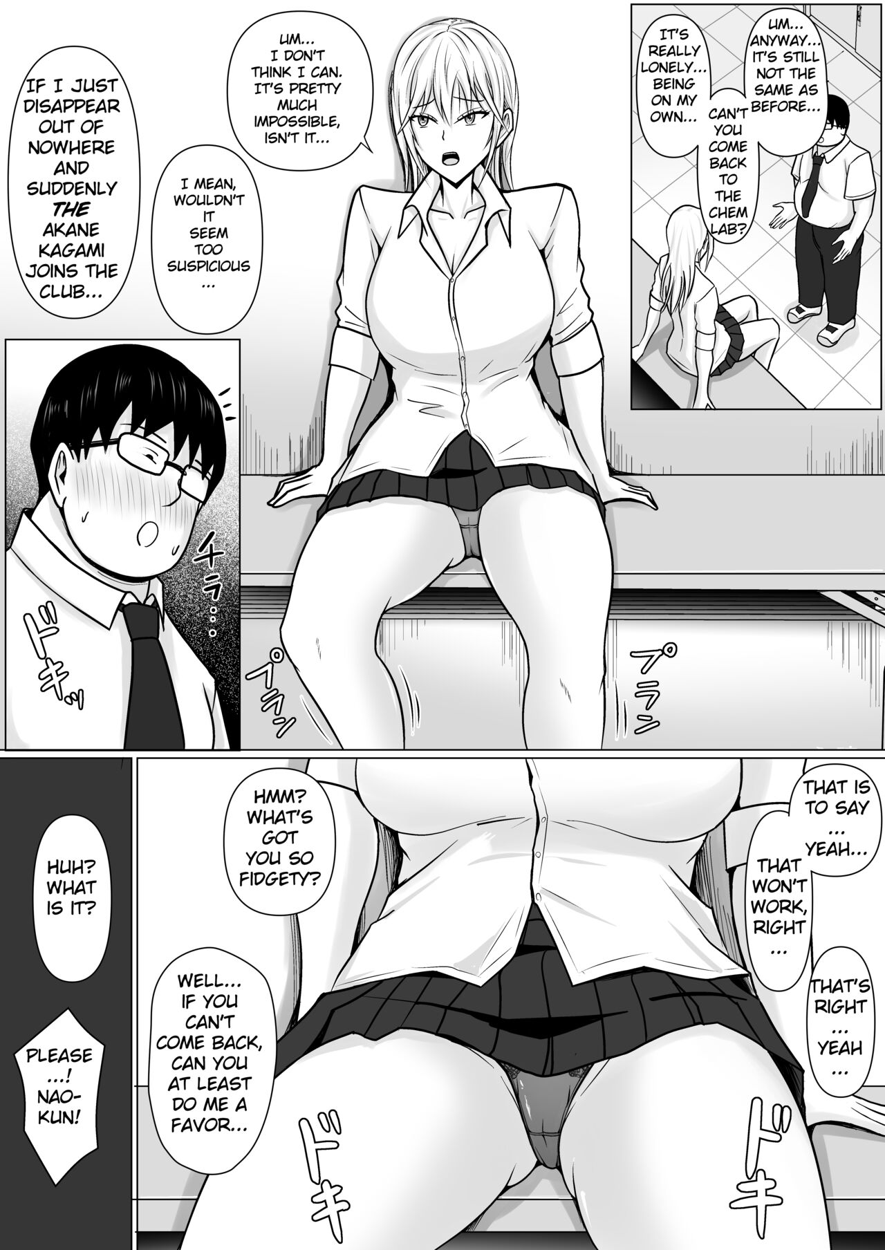 I Possessed the Class Yankee Girl page 38