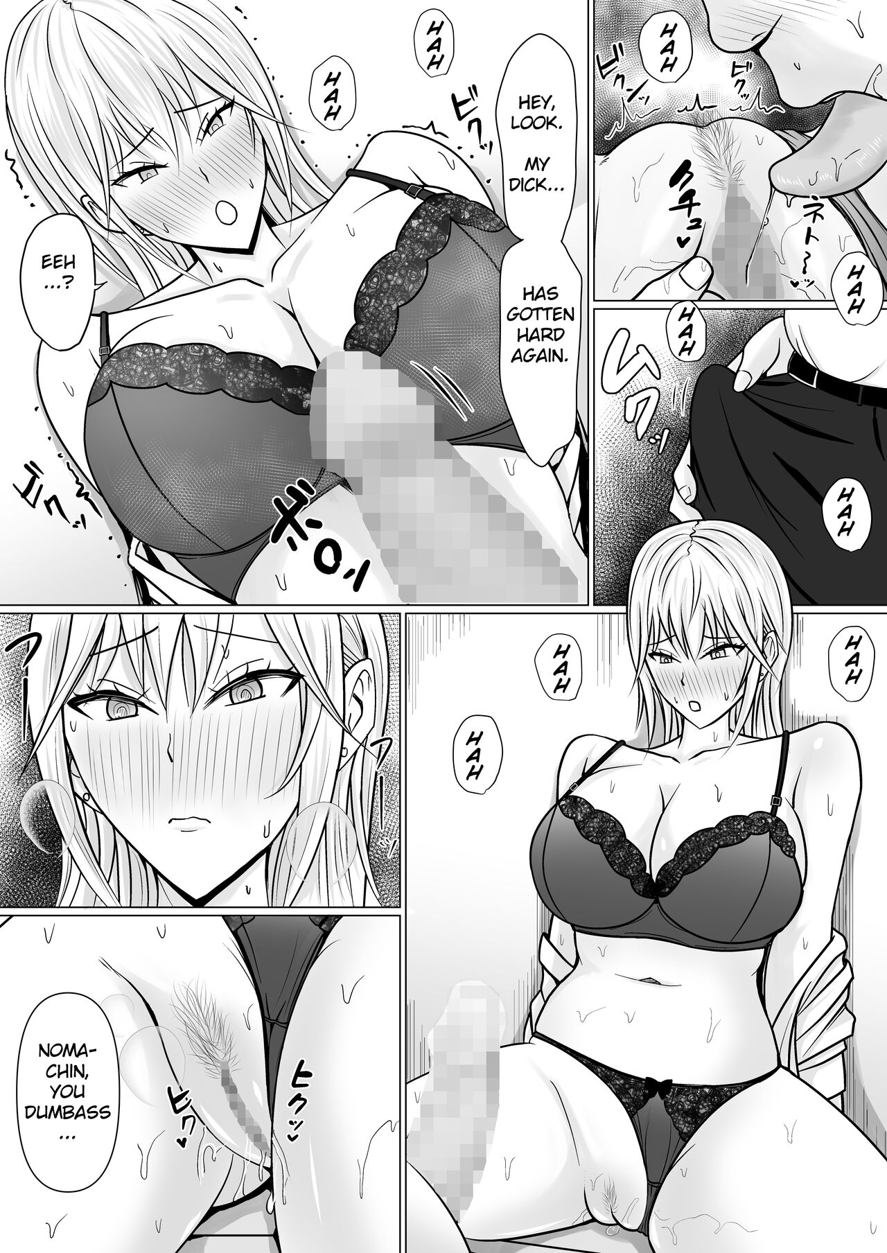 I Possessed the Class Yankee Girl page 43