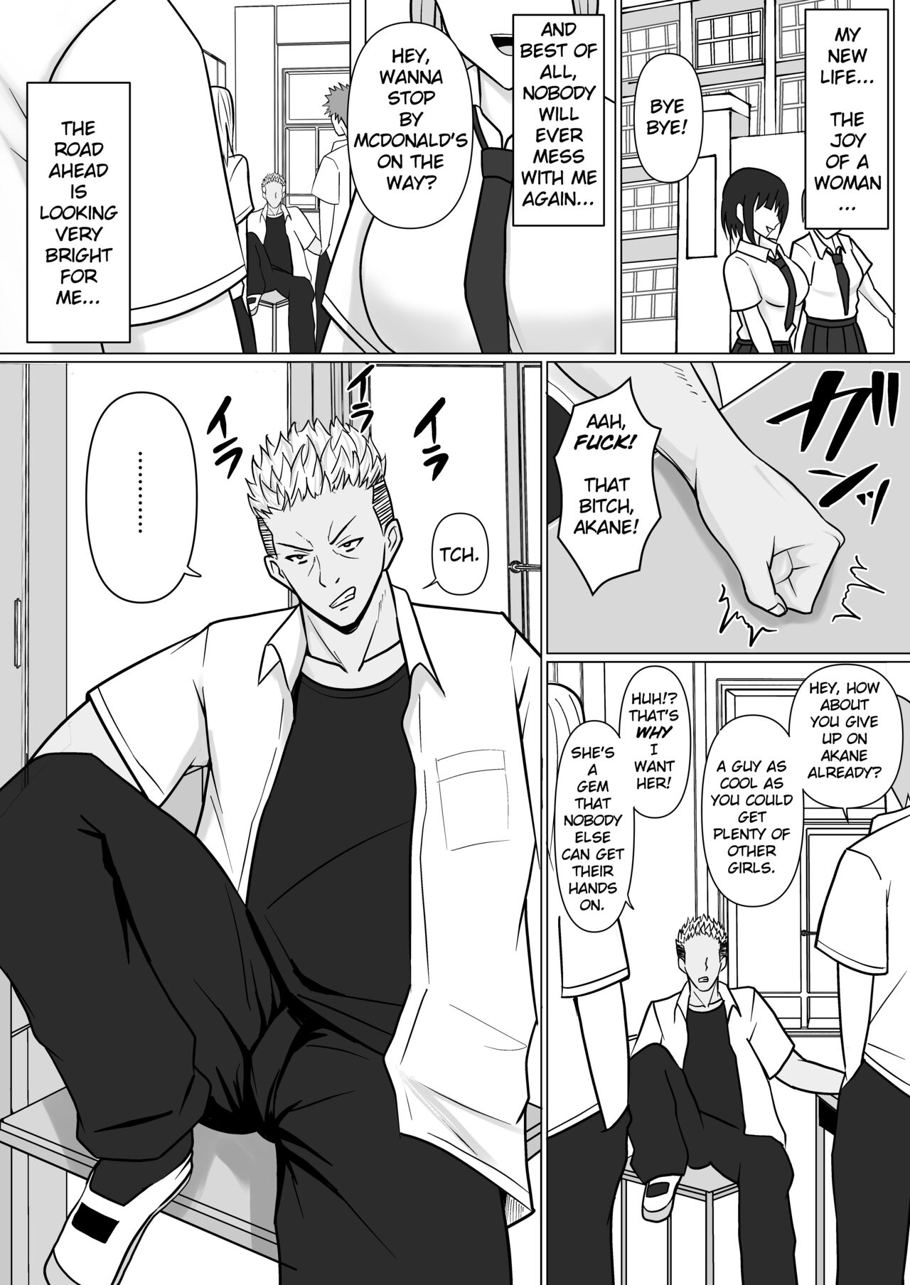I Possessed the Class Yankee Girl page 62