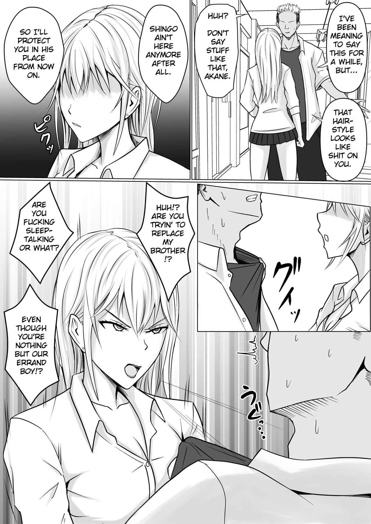 I Possessed the Class Yankee Girl page 9