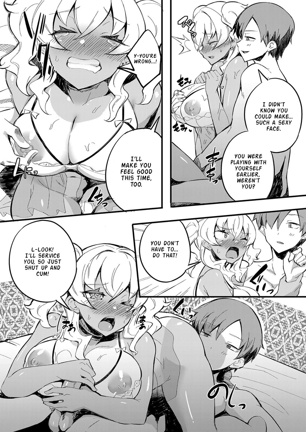 I Ran Into Her for My First Sexual Service ~A Relationship That Overly Deepens Through Forced Skinship~ page 14