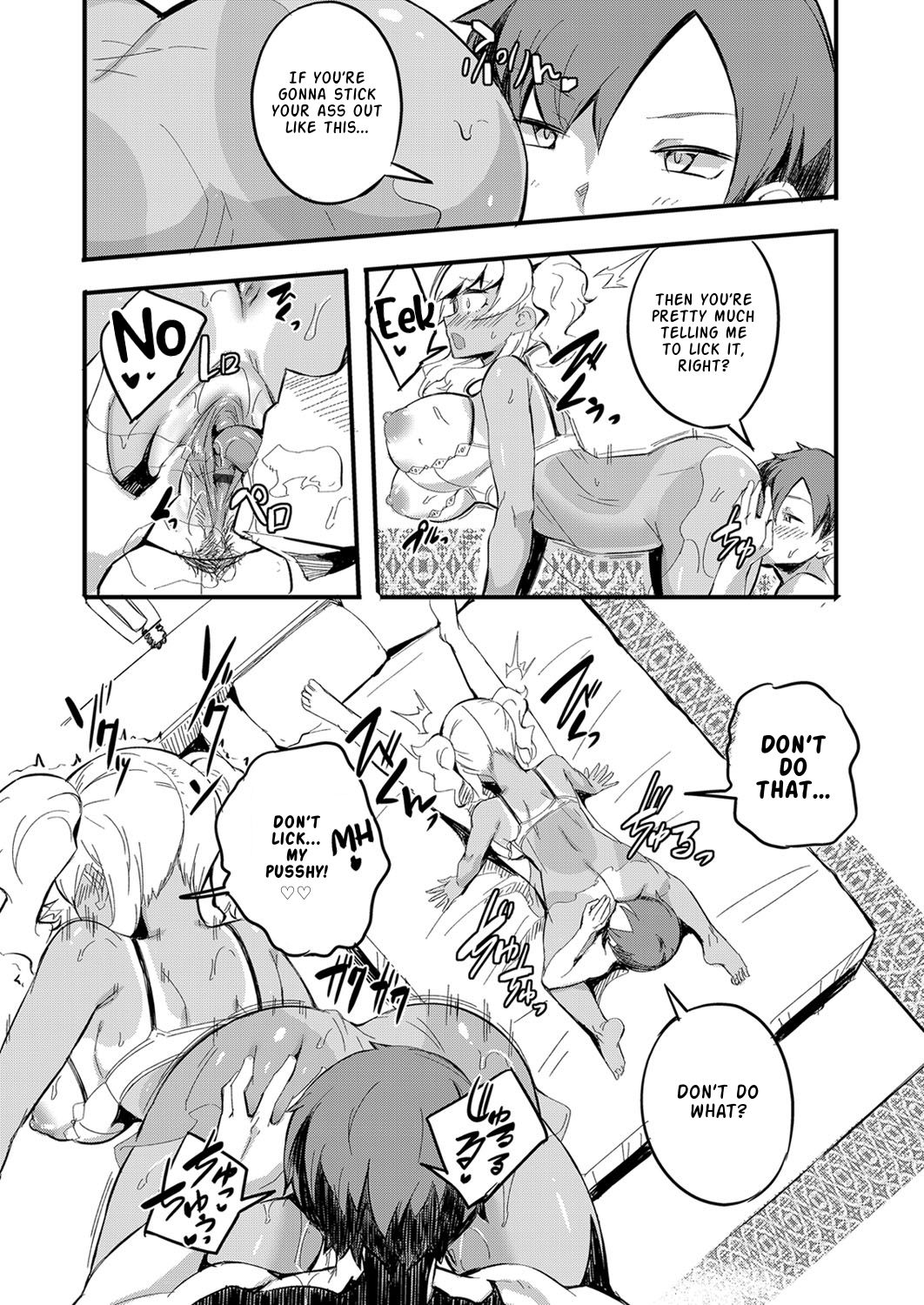 I Ran Into Her for My First Sexual Service ~A Relationship That Overly Deepens Through Forced Skinship~ page 15