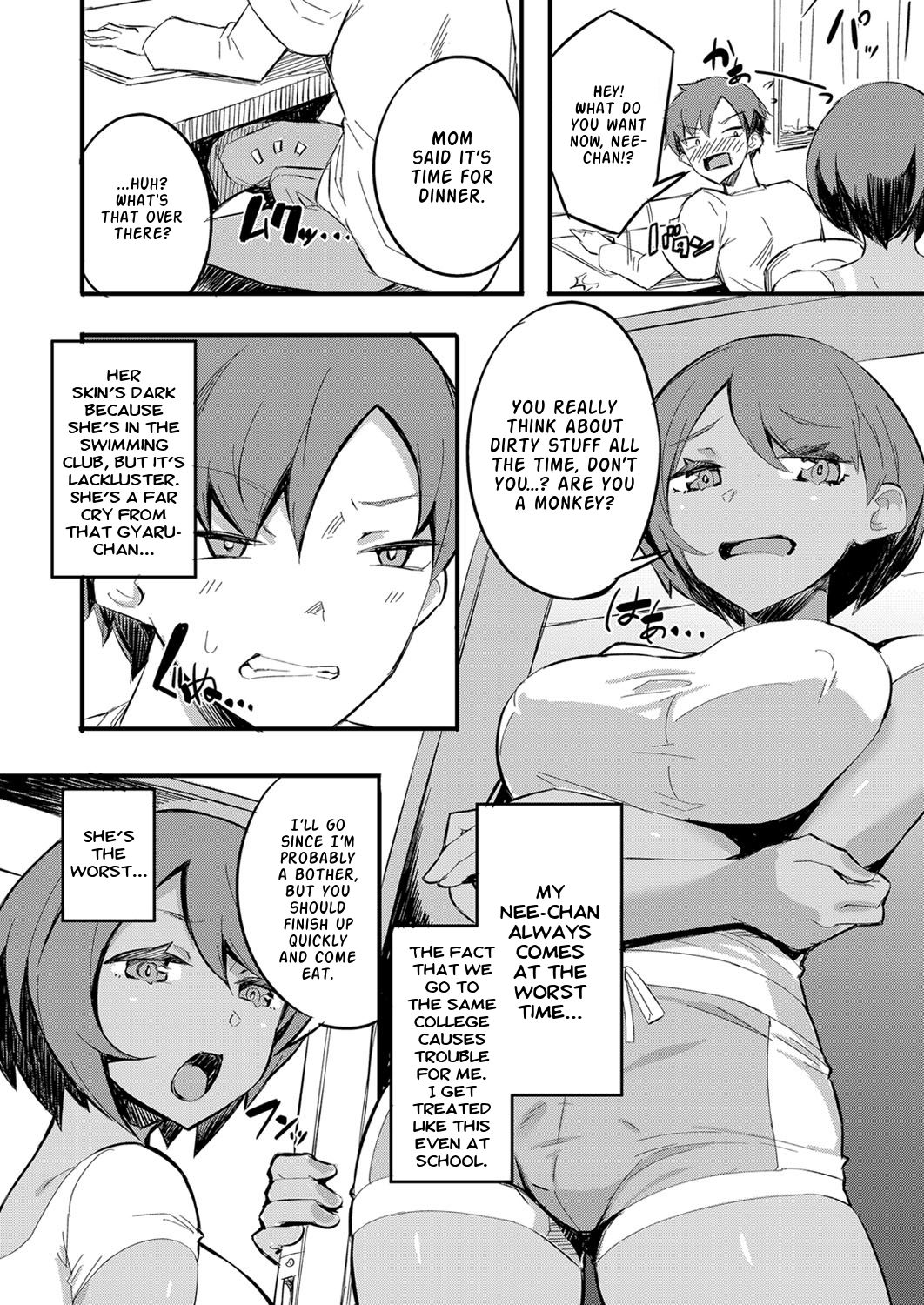 I Ran Into Her for My First Sexual Service ~A Relationship That Overly Deepens Through Forced Skinship~ page 2