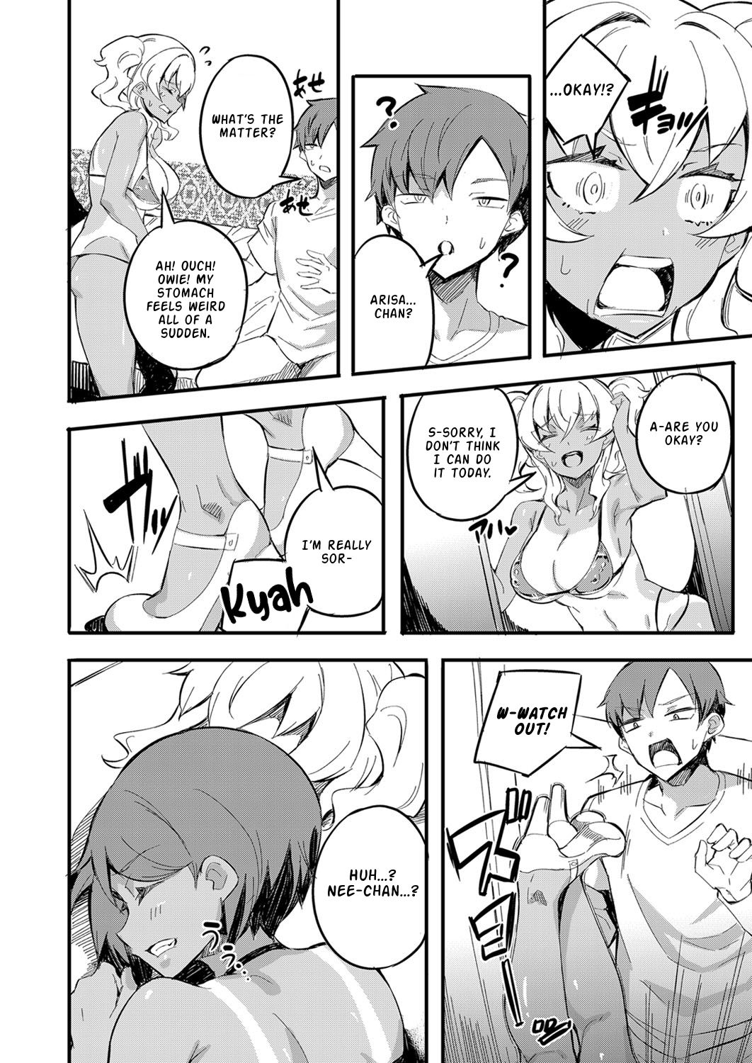 I Ran Into Her for My First Sexual Service ~A Relationship That Overly Deepens Through Forced Skinship~ page 4