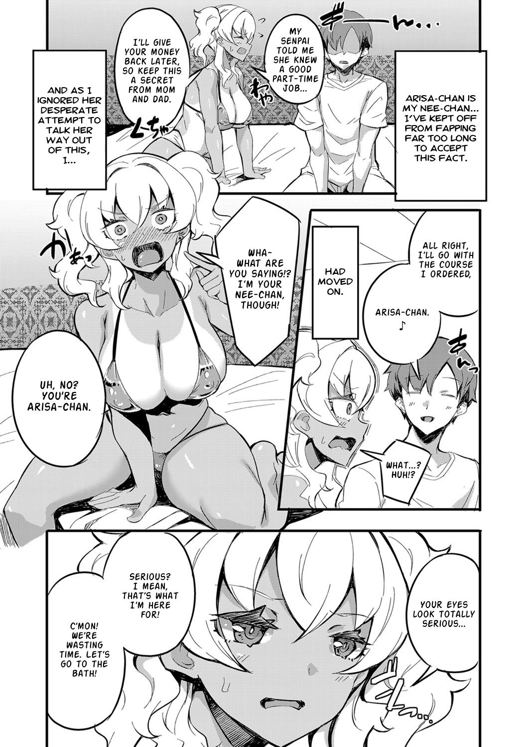 I Ran Into Her for My First Sexual Service ~A Relationship That Overly Deepens Through Forced Skinship~ page 5