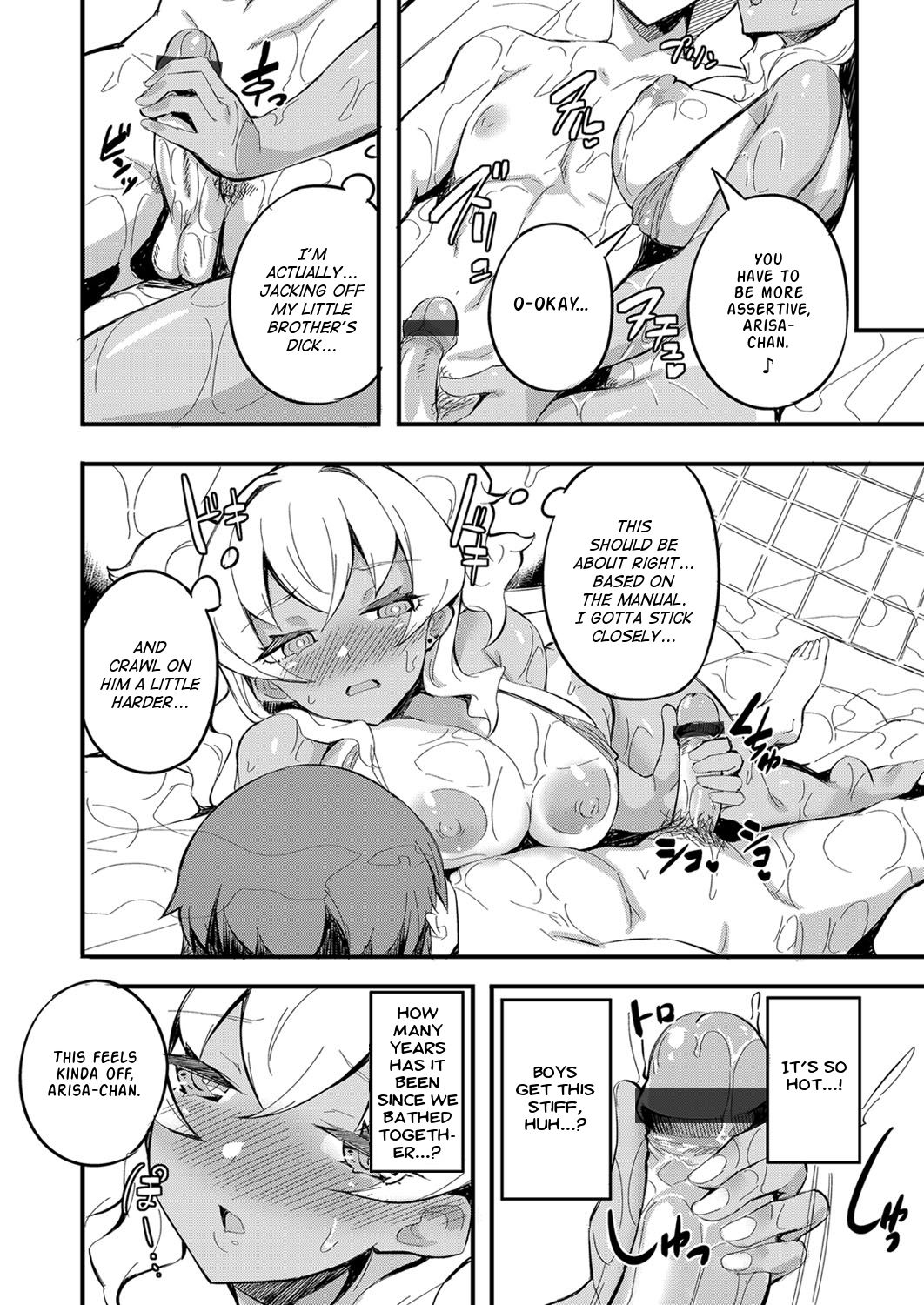 I Ran Into Her for My First Sexual Service ~A Relationship That Overly Deepens Through Forced Skinship~ page 6