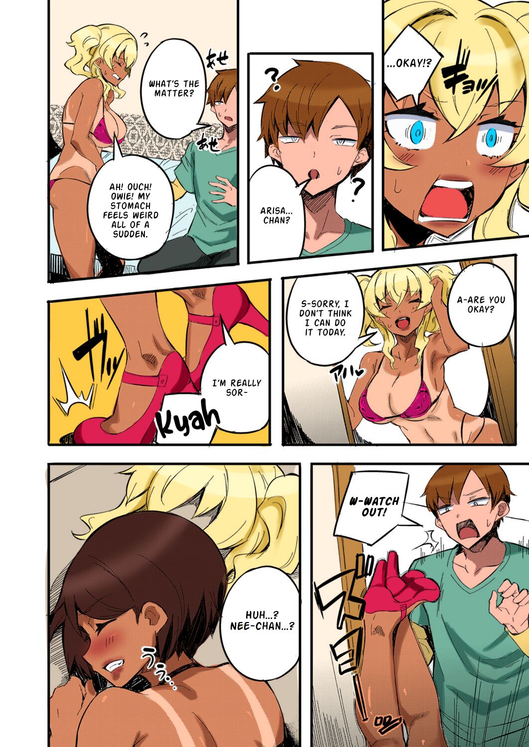 I Ran Into Her for My First Sexual Service ~A Relationship That Overly Deepens Through Forced Skinship~ page 4