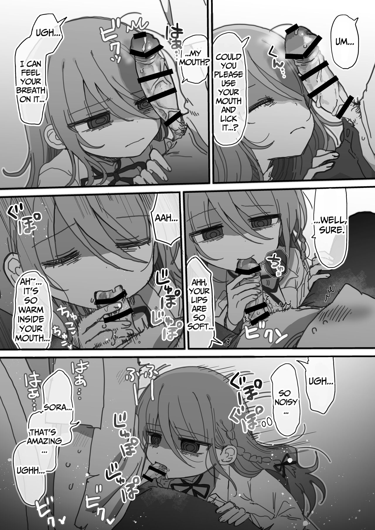 I Requested Erotic Assistance From A Languid Lab Woman. page 12