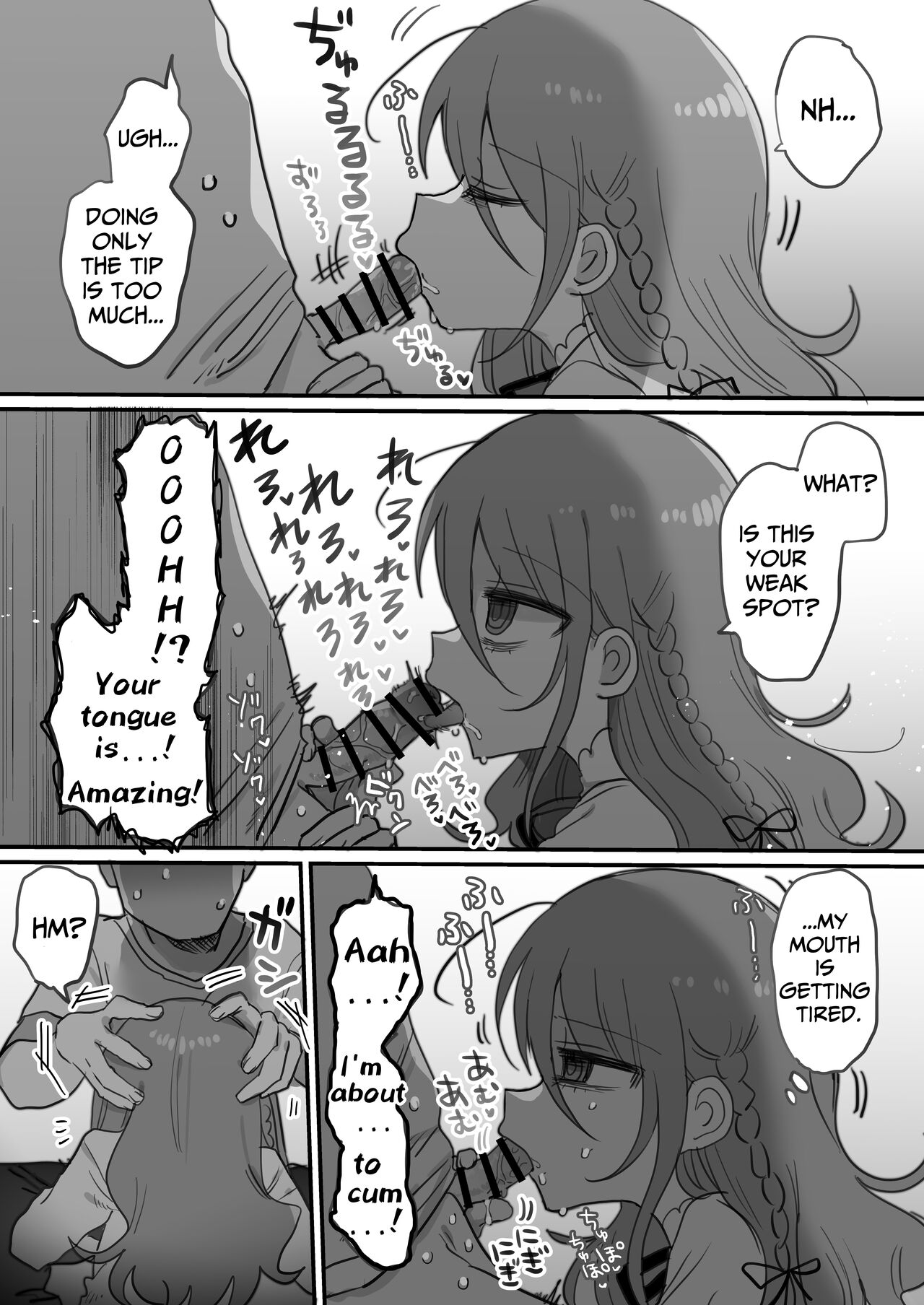 I Requested Erotic Assistance From A Languid Lab Woman. page 13