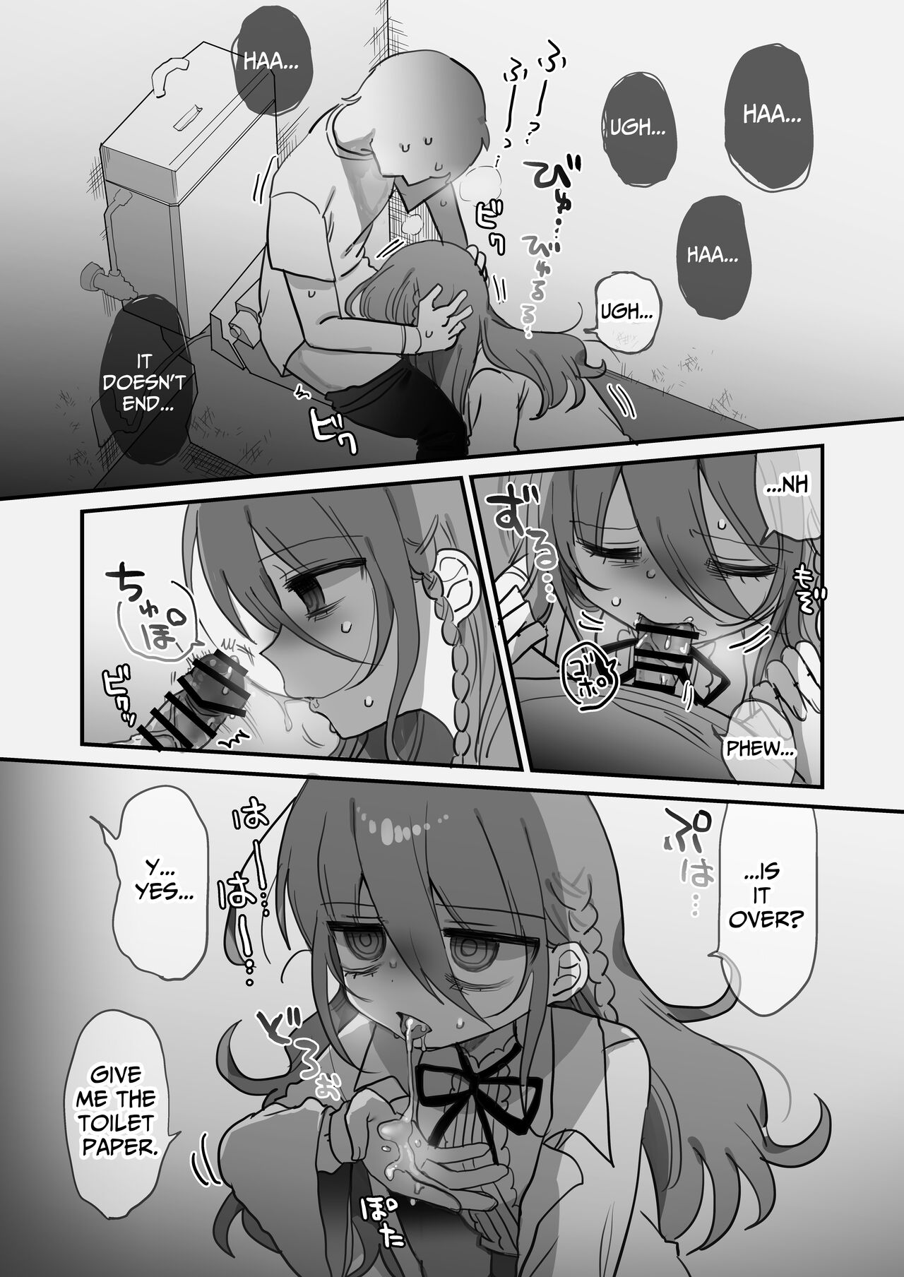 I Requested Erotic Assistance From A Languid Lab Woman. page 15