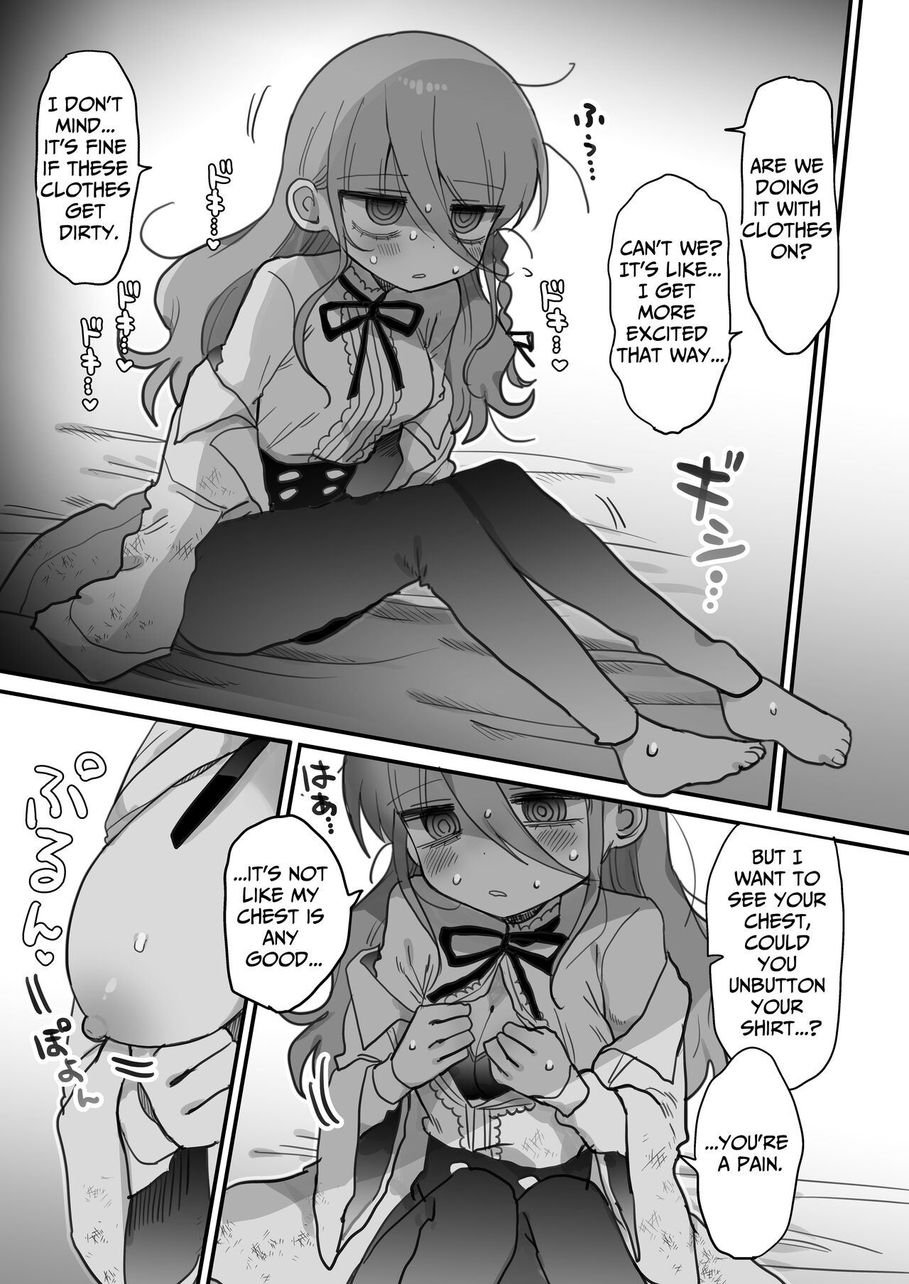 I Requested Erotic Assistance From A Languid Lab Woman. page 23