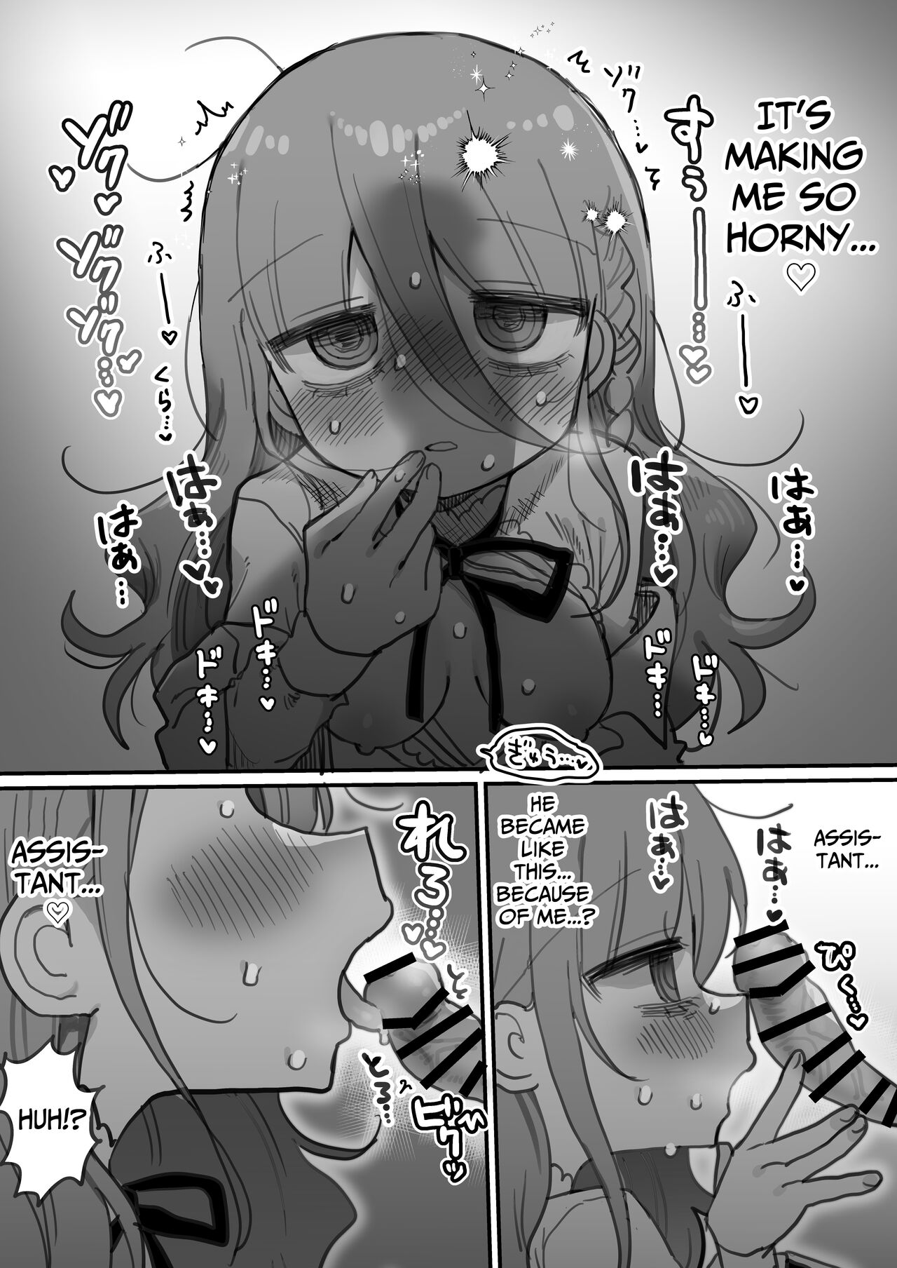 I Requested Erotic Assistance From A Languid Lab Woman. page 29