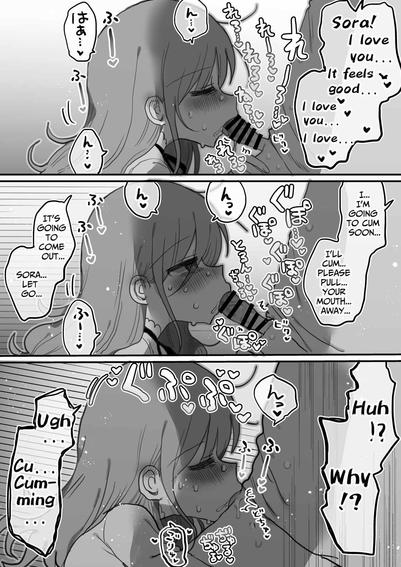 I Requested Erotic Assistance From A Languid Lab Woman. page 31