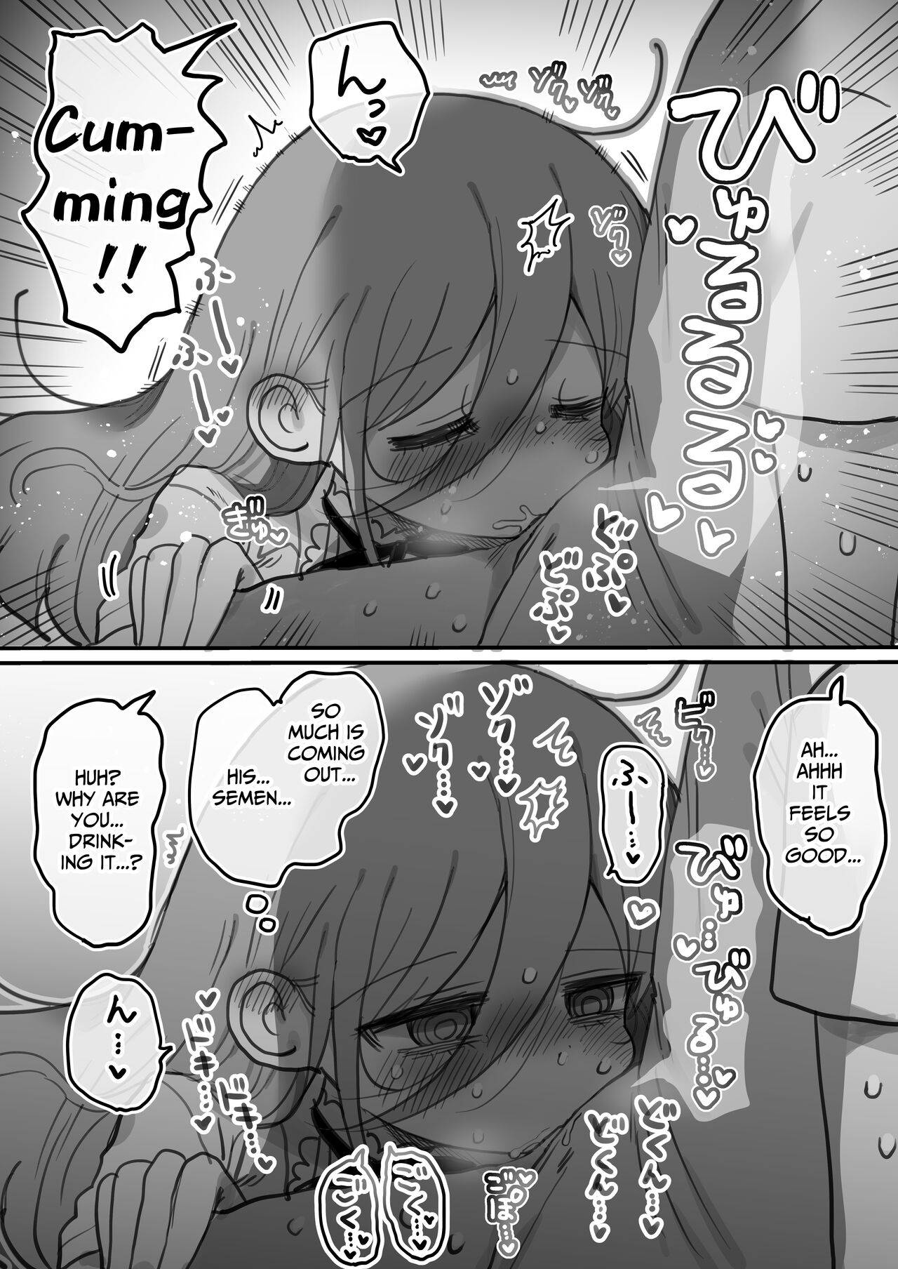 I Requested Erotic Assistance From A Languid Lab Woman. page 32