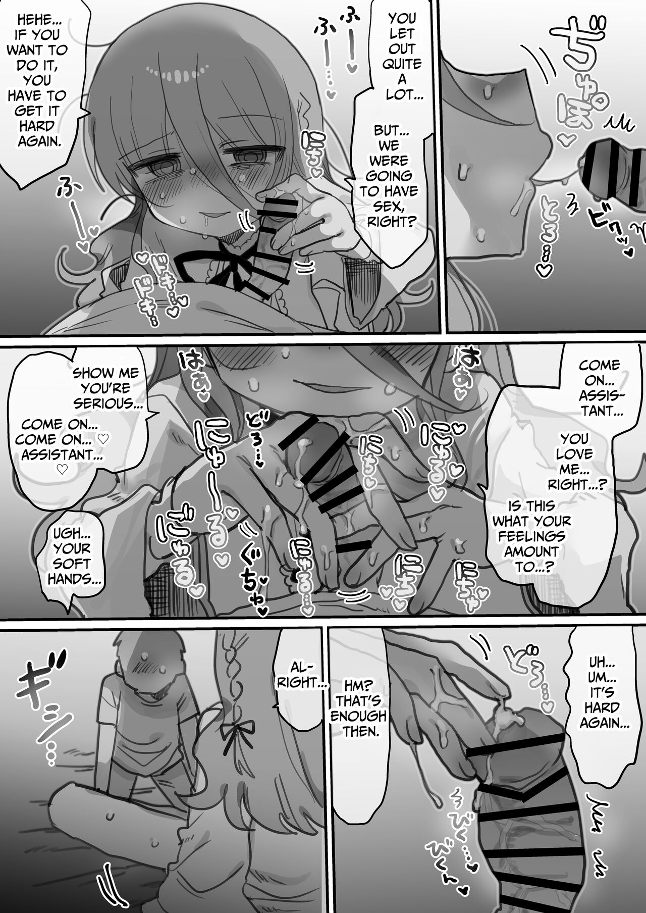 I Requested Erotic Assistance From A Languid Lab Woman. page 33