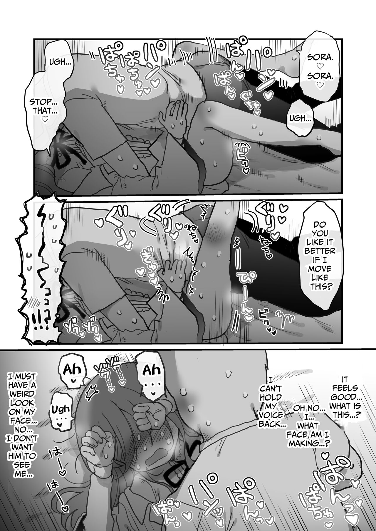 I Requested Erotic Assistance From A Languid Lab Woman. page 41