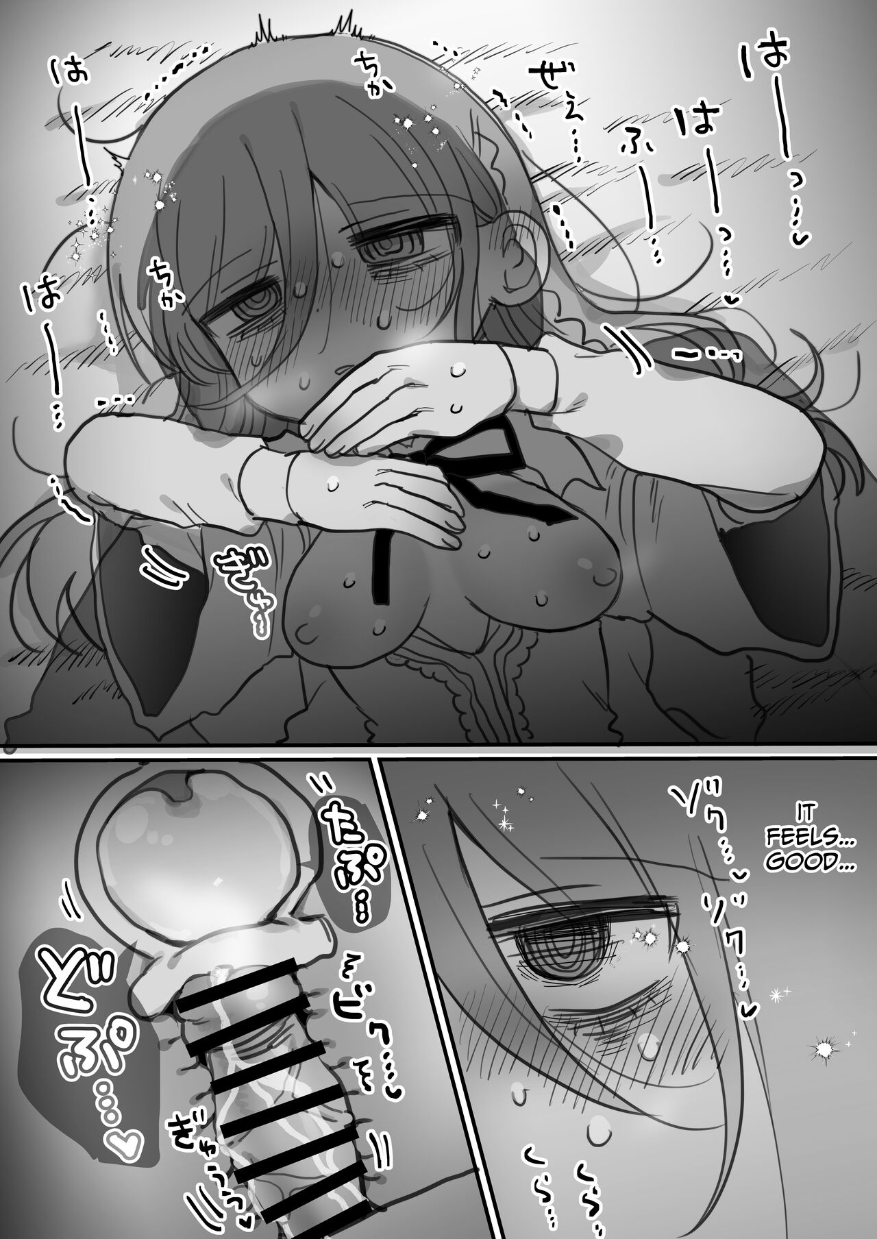 I Requested Erotic Assistance From A Languid Lab Woman. page 44