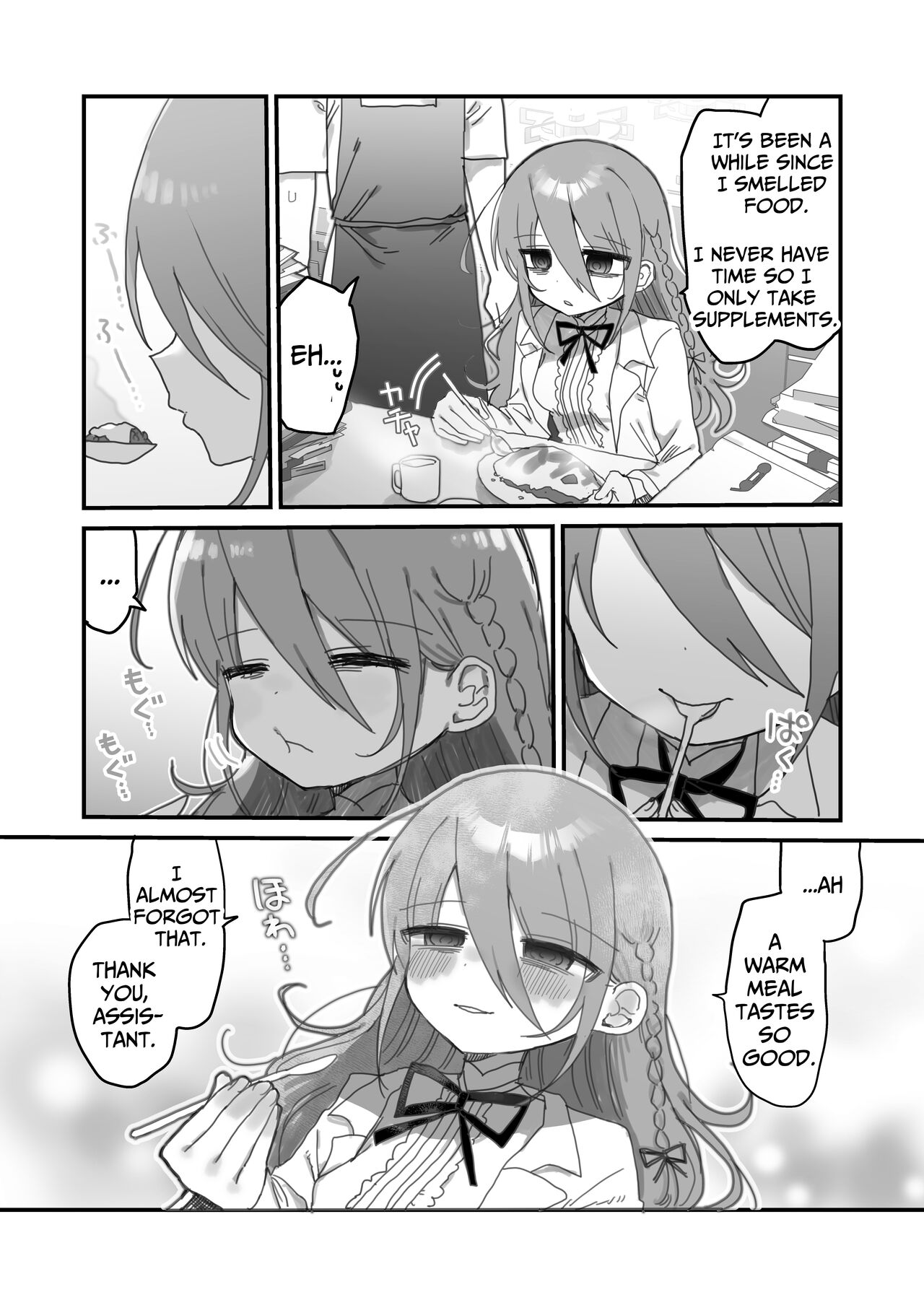I Requested Erotic Assistance From A Languid Lab Woman. page 7
