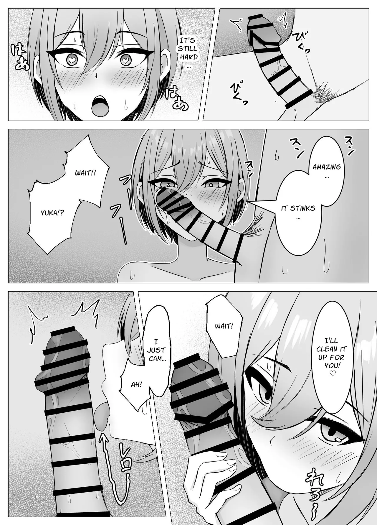 I Reunited With My Longtime Friend and Crossed the Line page 25