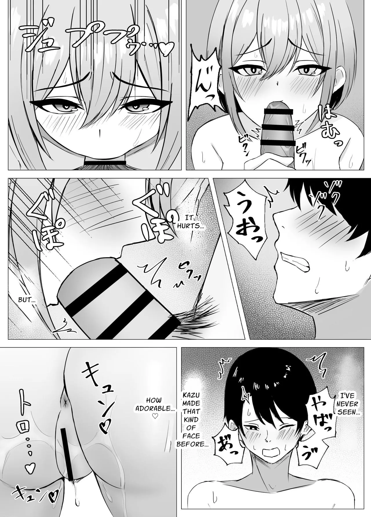 I Reunited With My Longtime Friend and Crossed the Line page 26