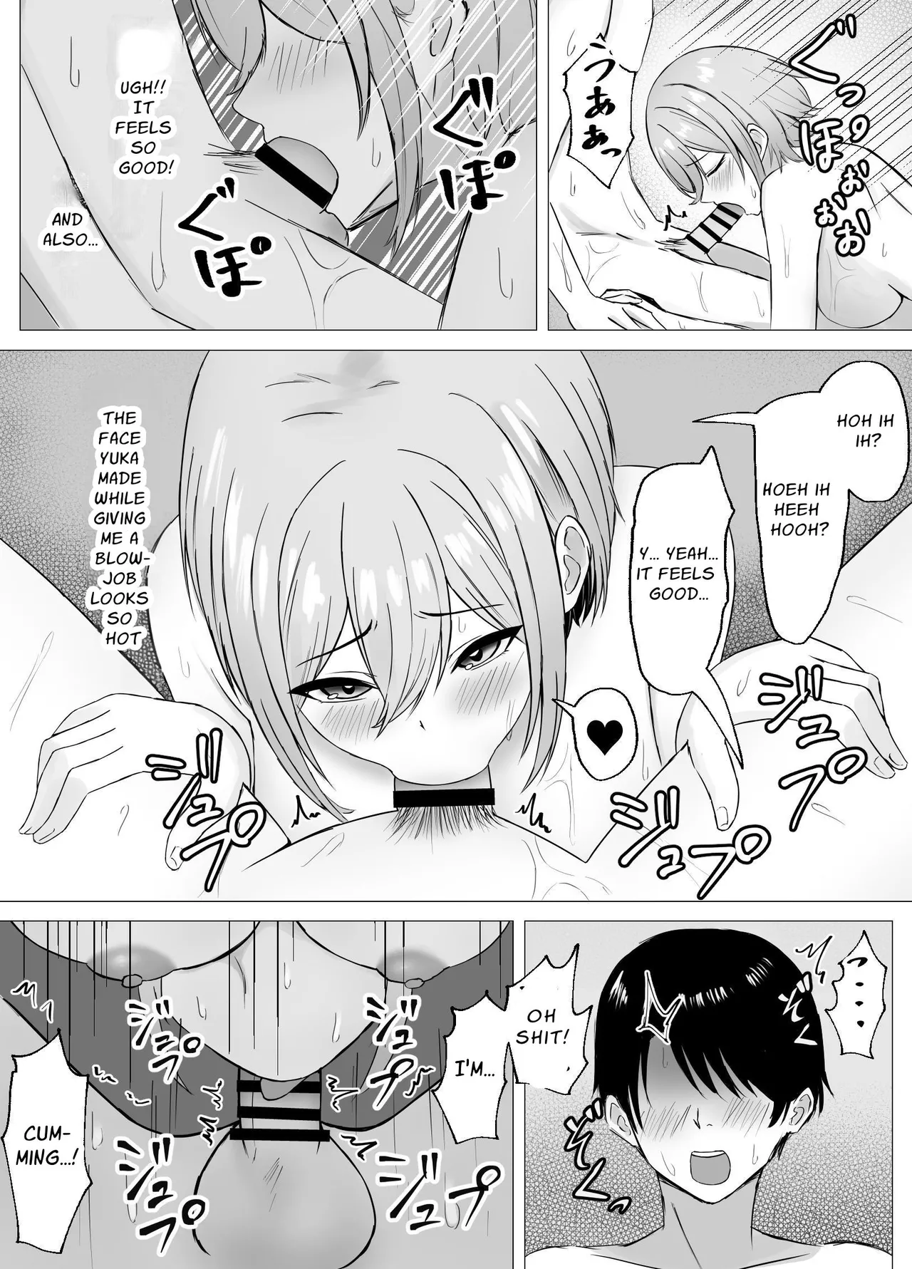 I Reunited With My Longtime Friend and Crossed the Line page 27