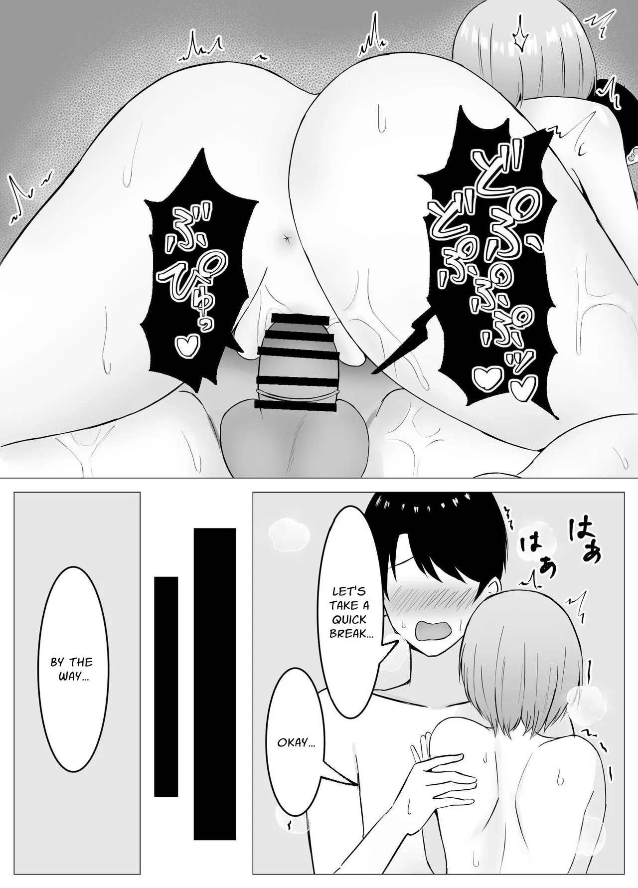 I Reunited With My Longtime Friend and Crossed the Line page 34