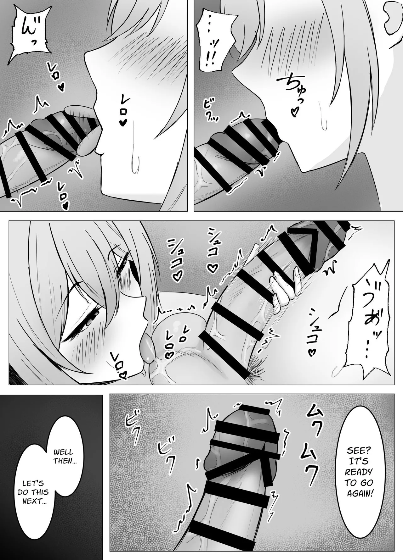 I Reunited With My Longtime Friend and Crossed the Line page 43