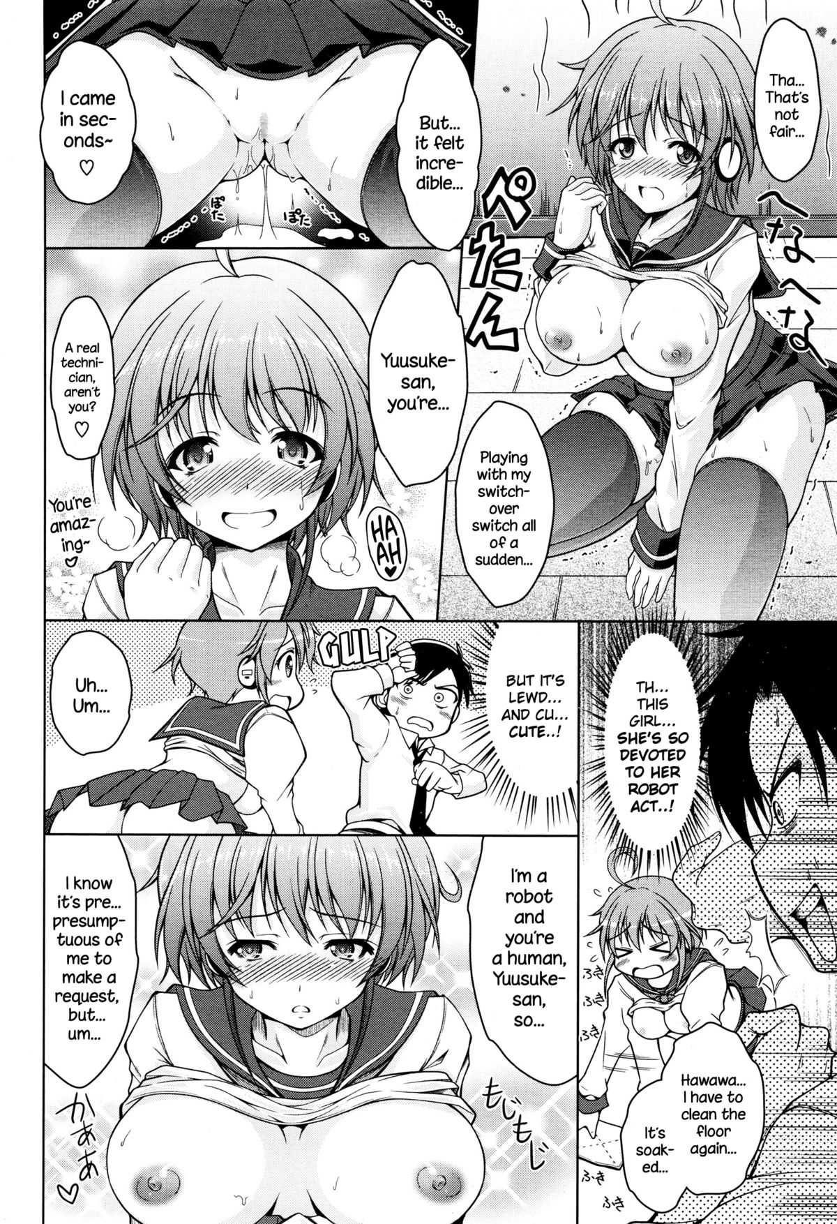 I, Robokko page 12