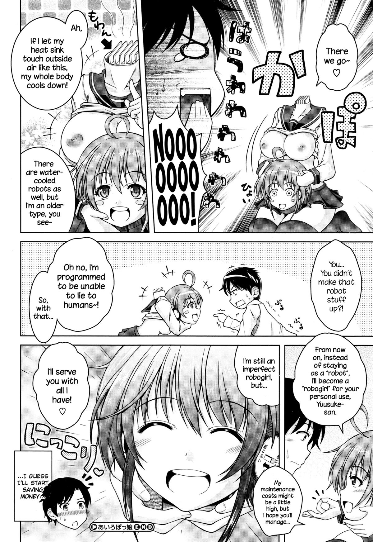 I, Robokko page 20
