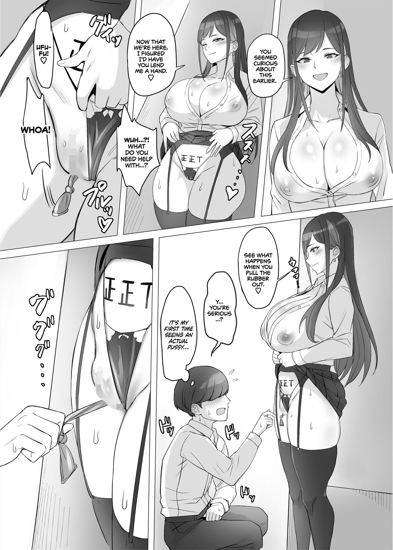 I Saved a Gyaru and Now I'm a Normie!? page 26
