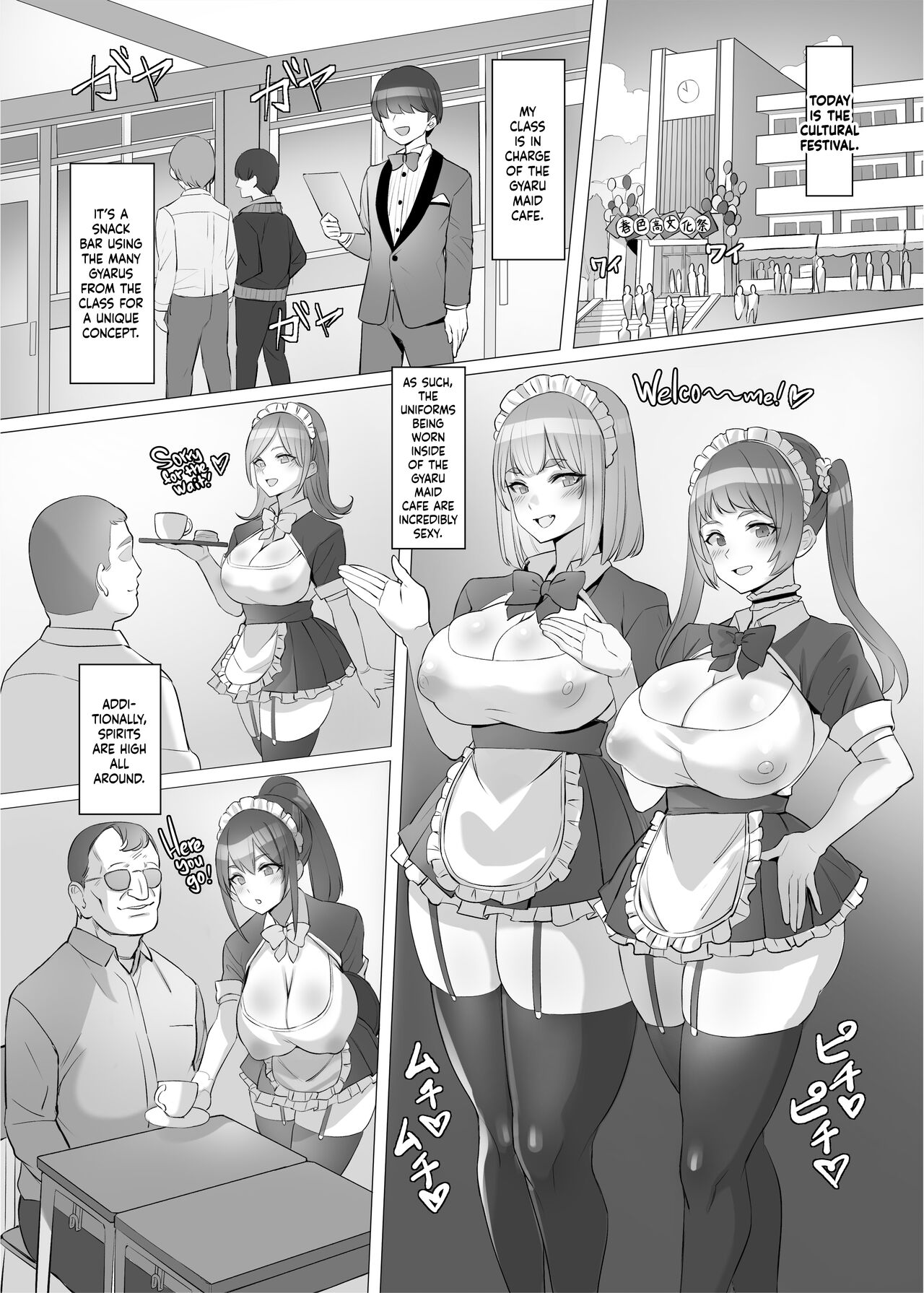 I Saved a Gyaru and Now I'm a Normie!? page 29