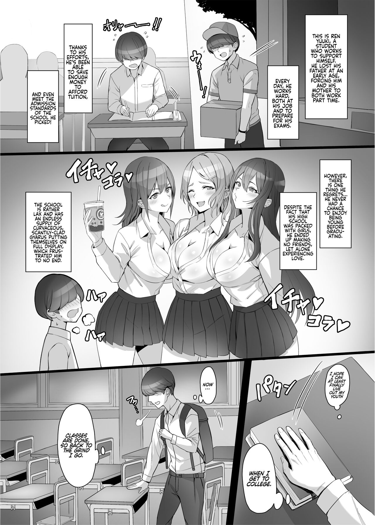 I Saved a Gyaru and Now I'm a Normie!? page 3