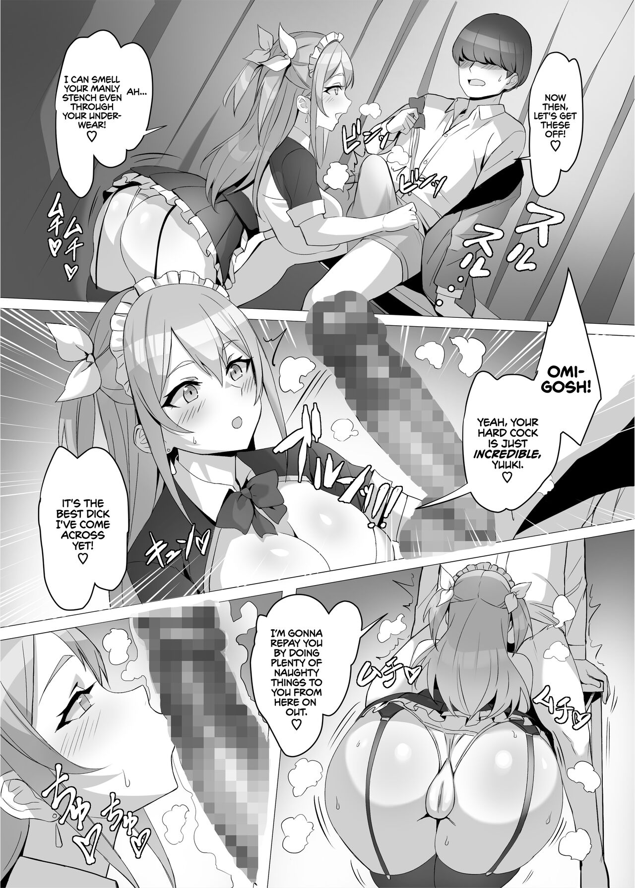 I Saved a Gyaru and Now I'm a Normie!? page 33