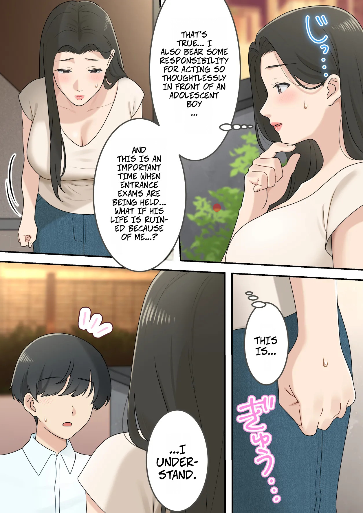 I Secretly Dated My Friend's Cute Mother page 13