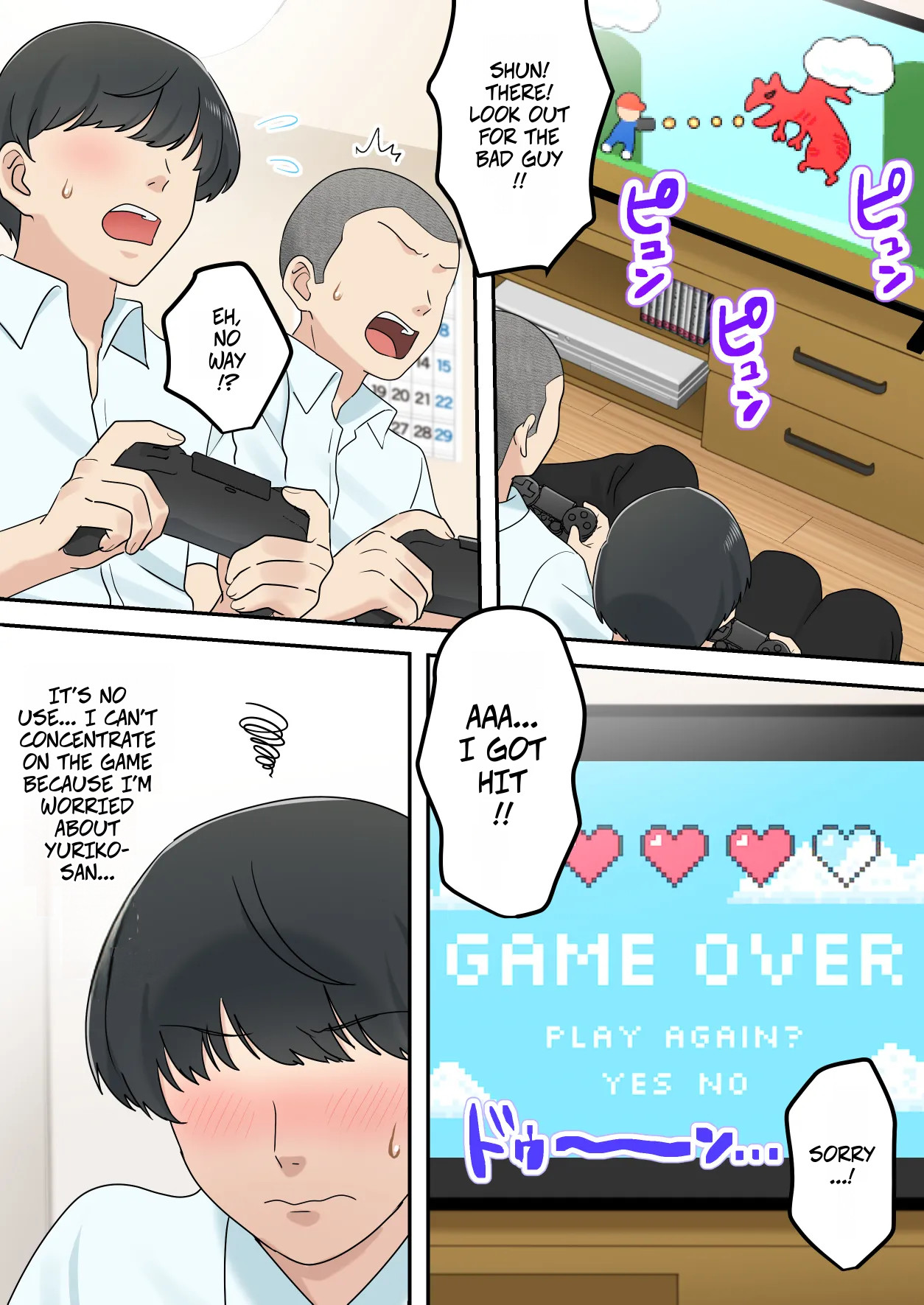 I Secretly Dated My Friend's Cute Mother page 25