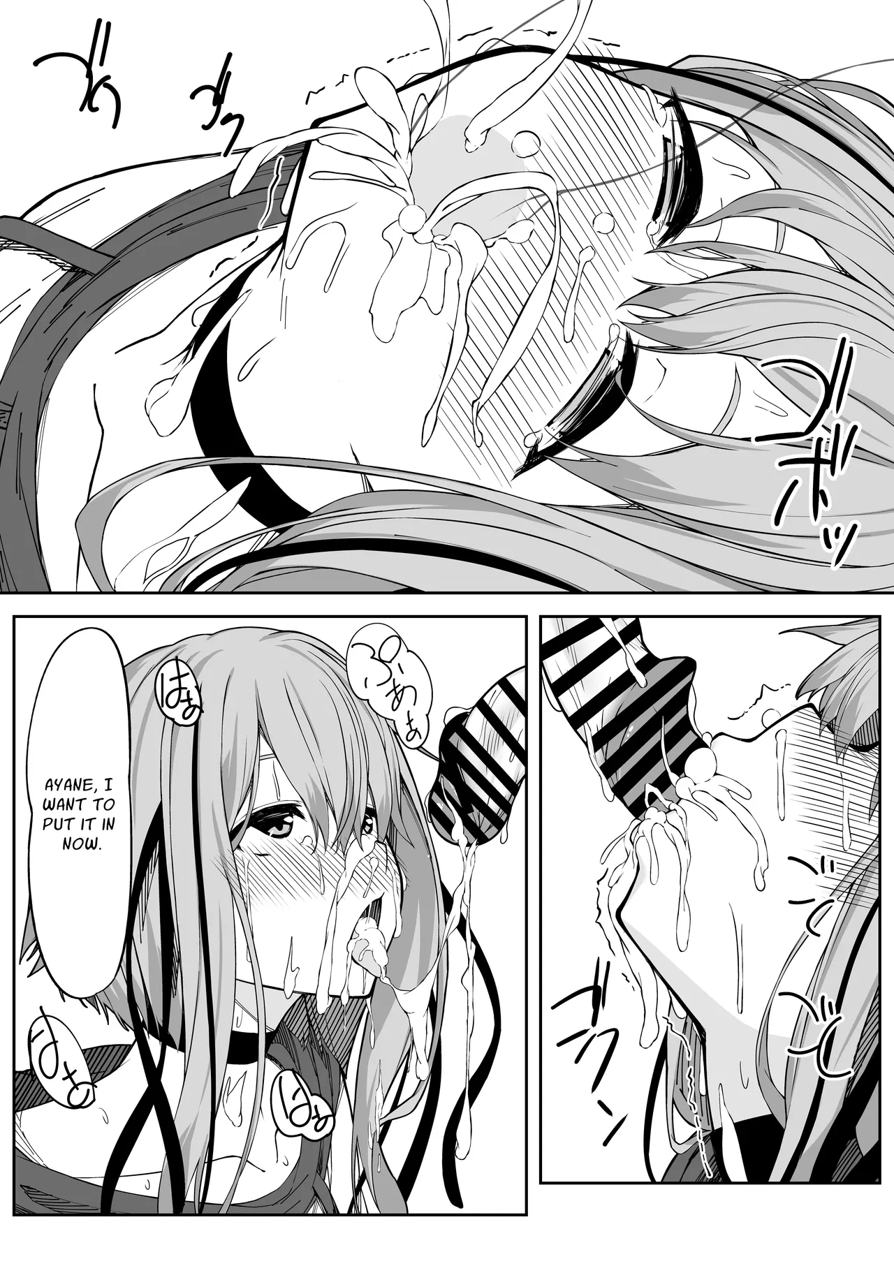 I Seriously Fucked My Virtual Avatar Until She Turned Slut-Faced page 13