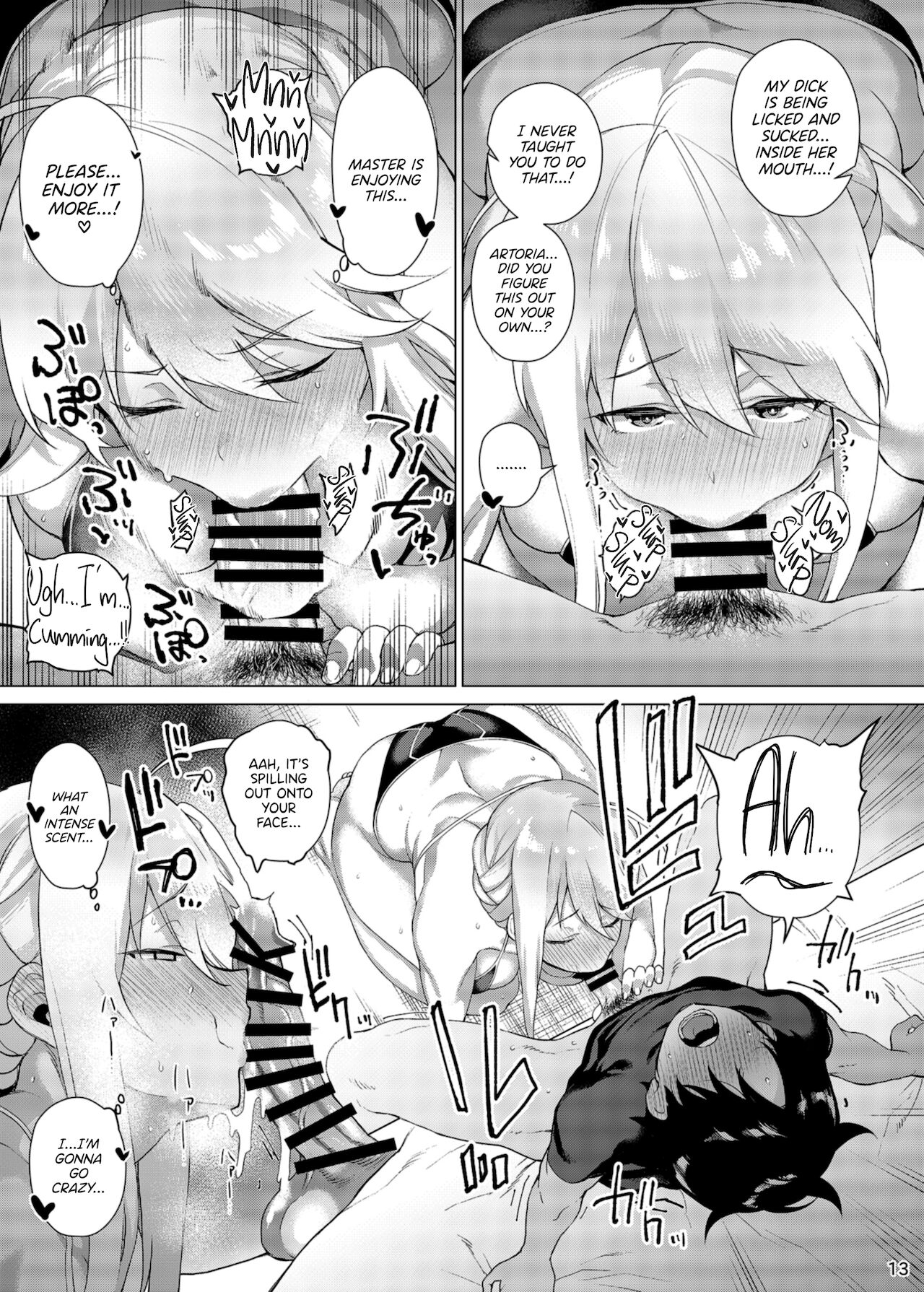 I Shall Bestow Upon Thee, My Everything page 15