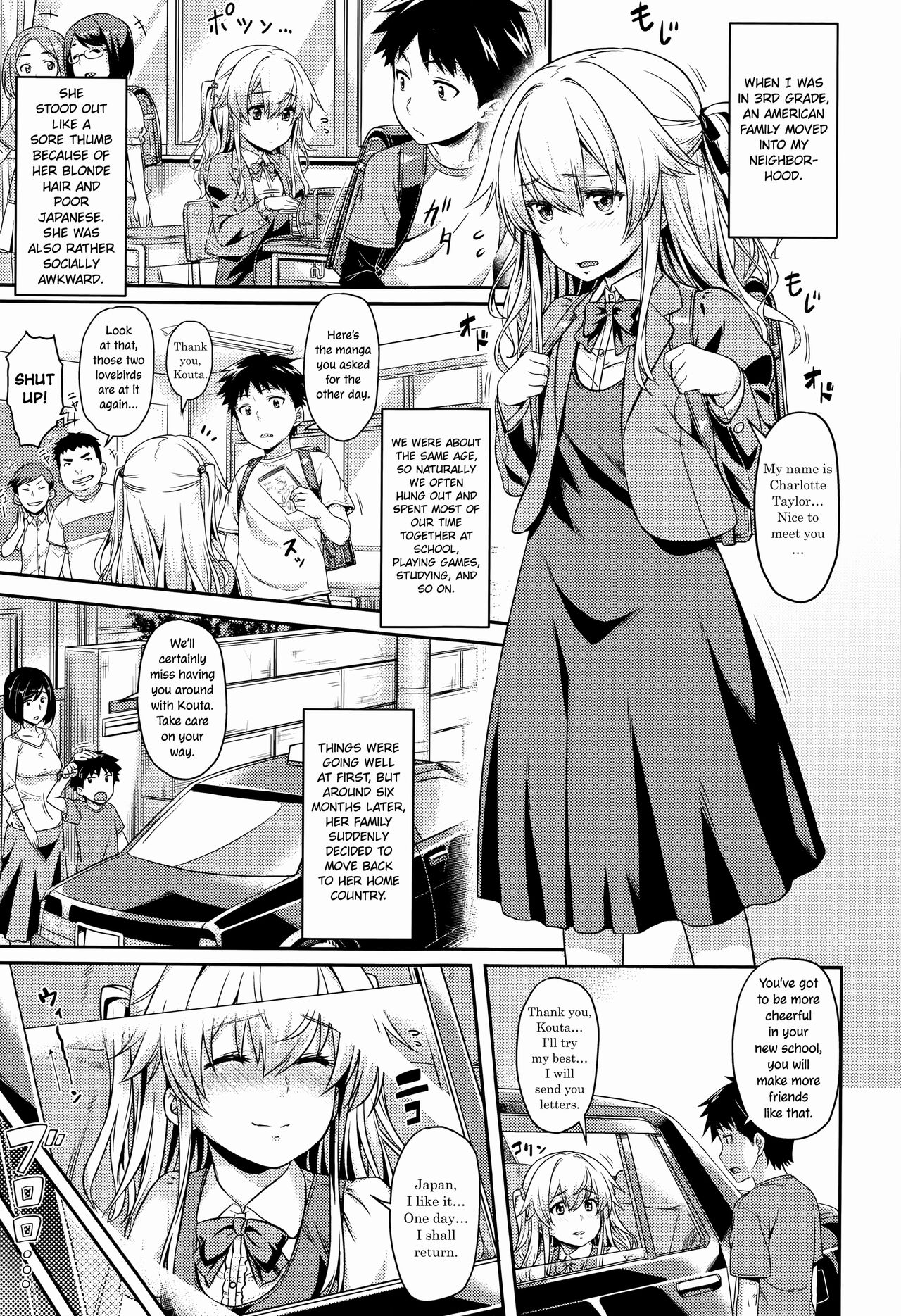I Shall Re:TURN page 1